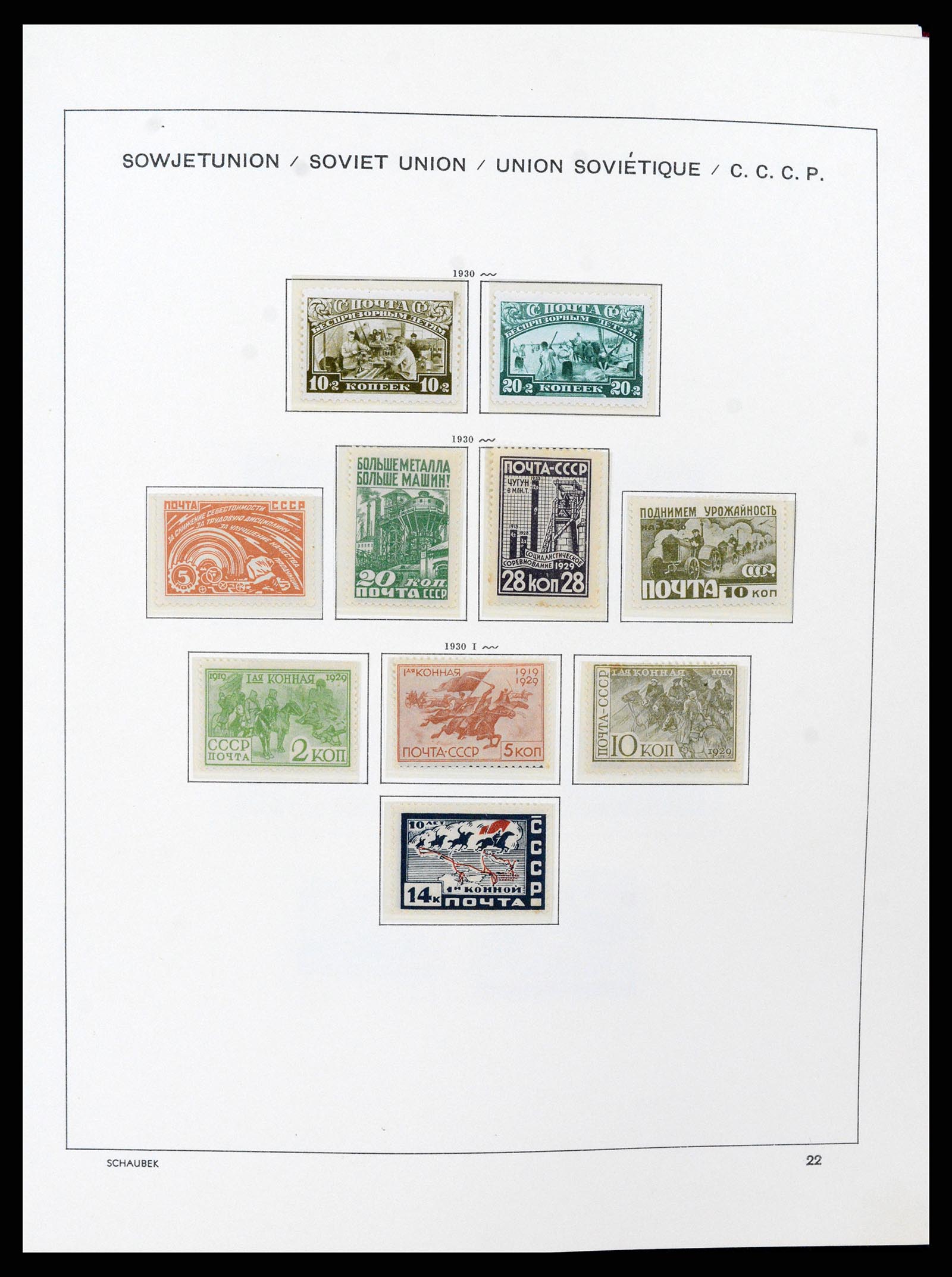 37665 041 - Stamp collection 37665 Russia 1863-1960.