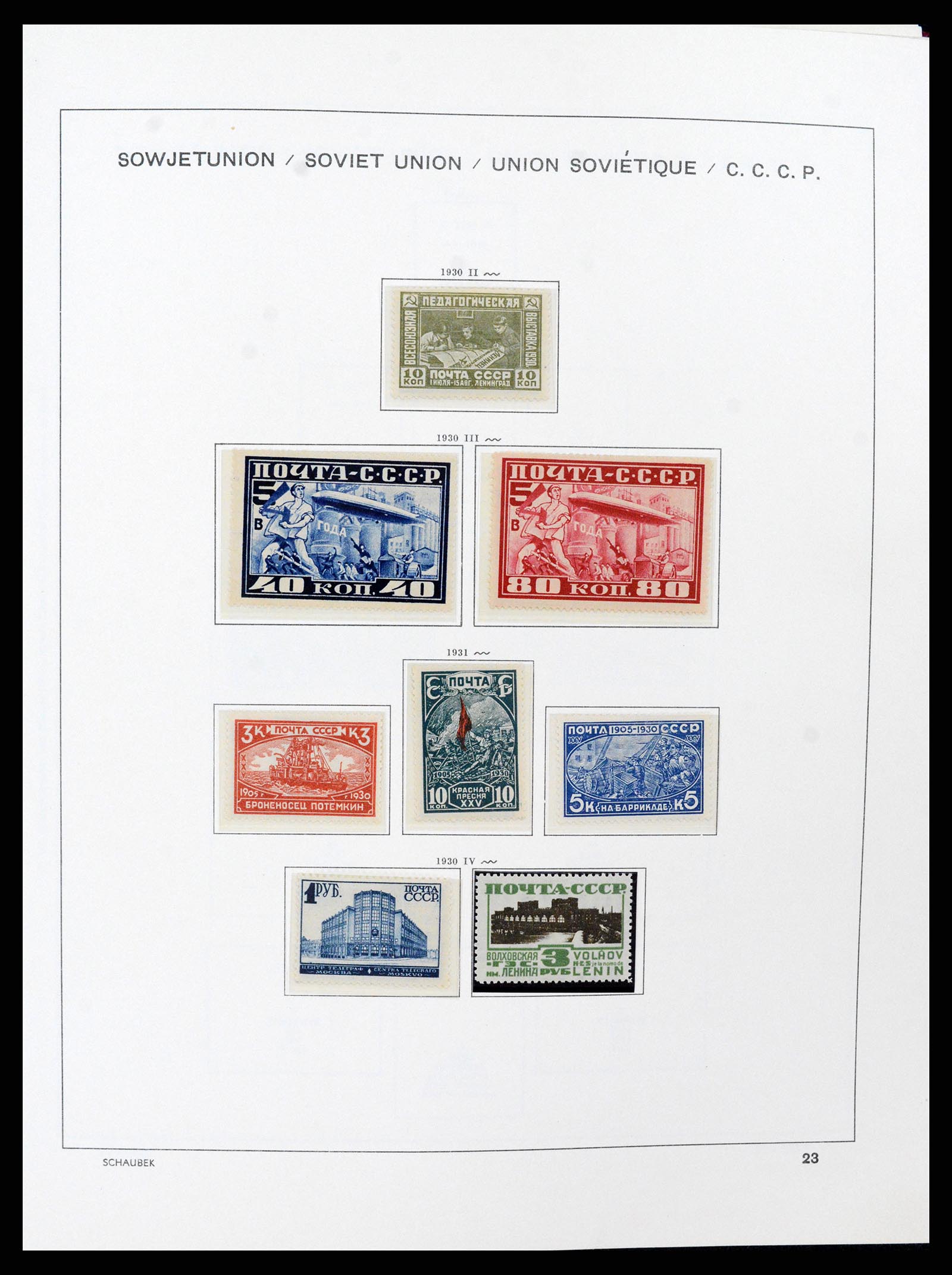 37665 042 - Stamp collection 37665 Russia 1863-1960.