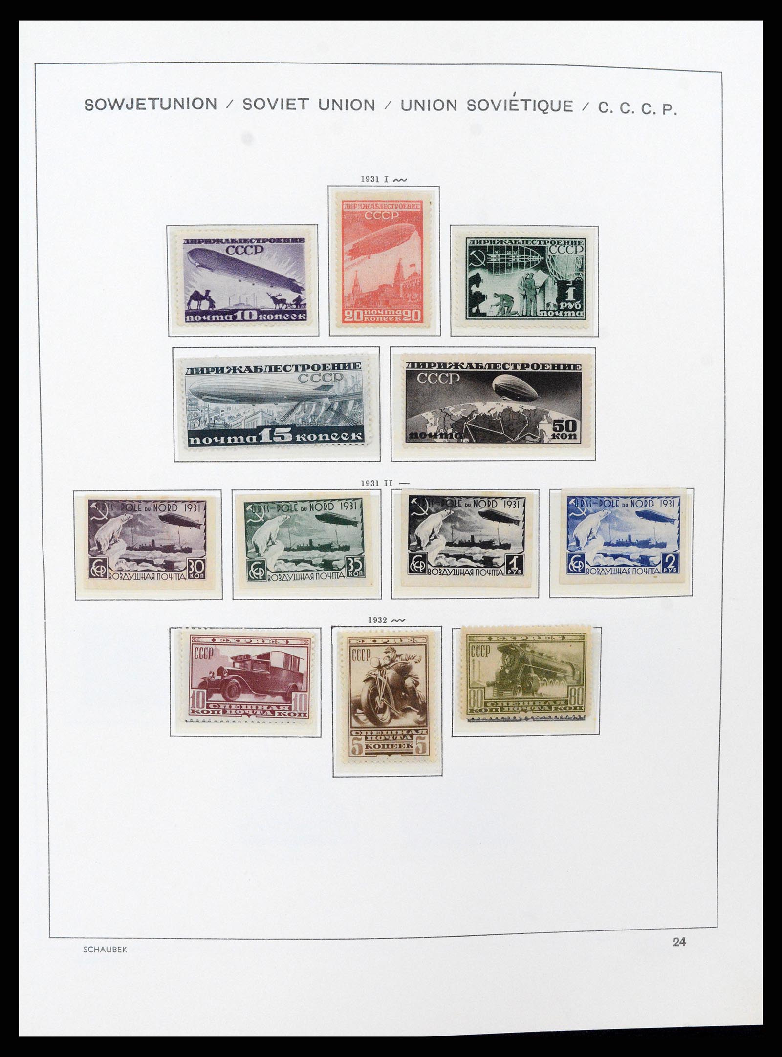 37665 044 - Stamp collection 37665 Russia 1863-1960.