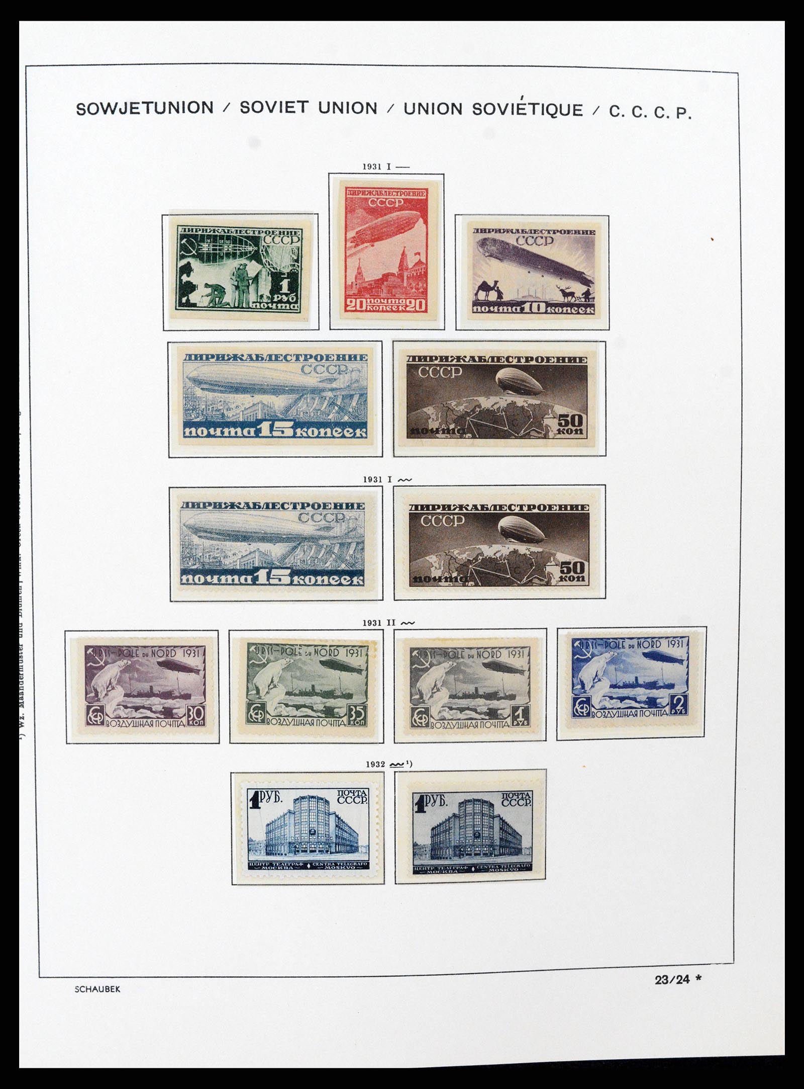 37665 045 - Stamp collection 37665 Russia 1863-1960.