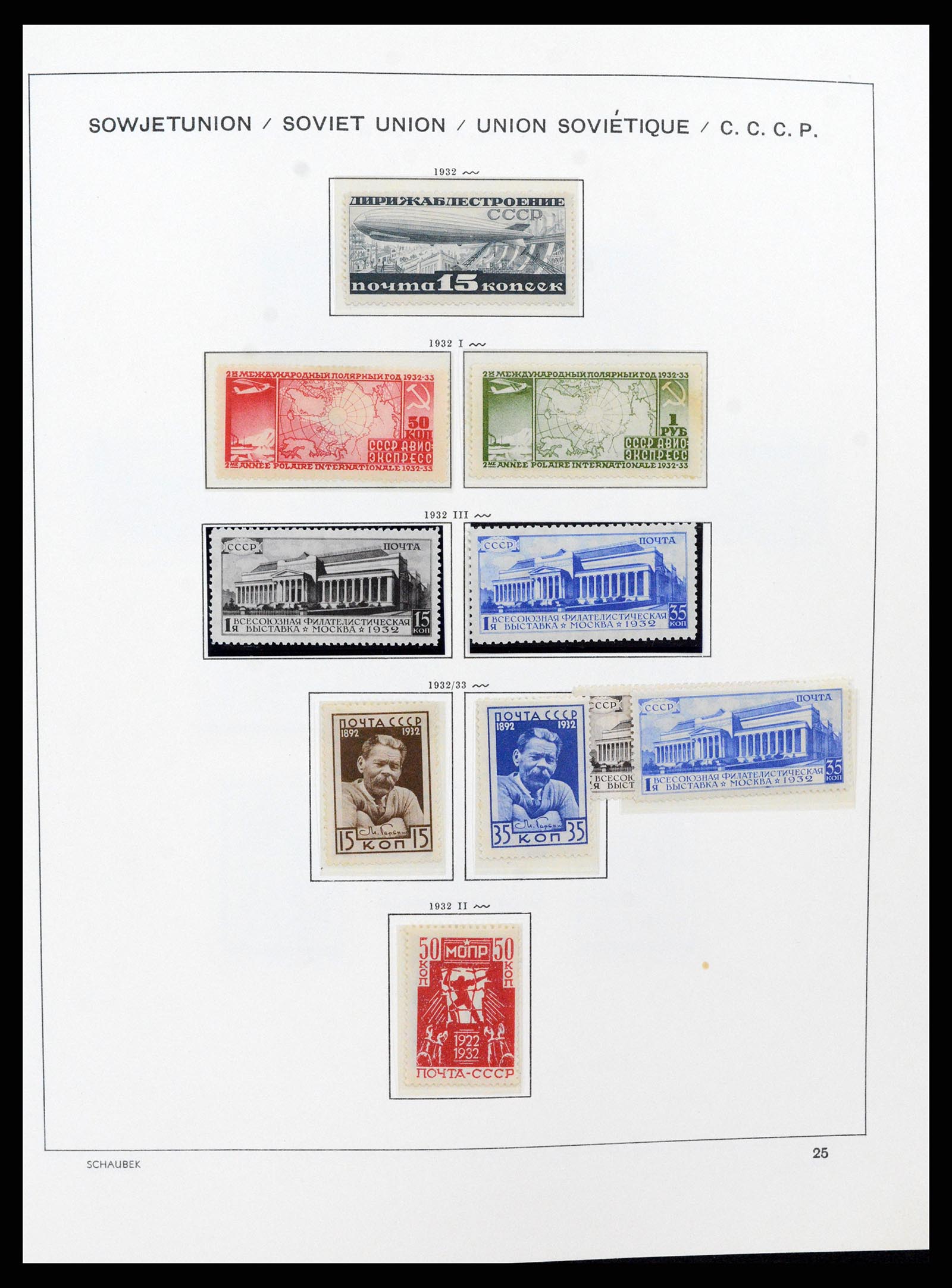 37665 047 - Stamp collection 37665 Russia 1863-1960.
