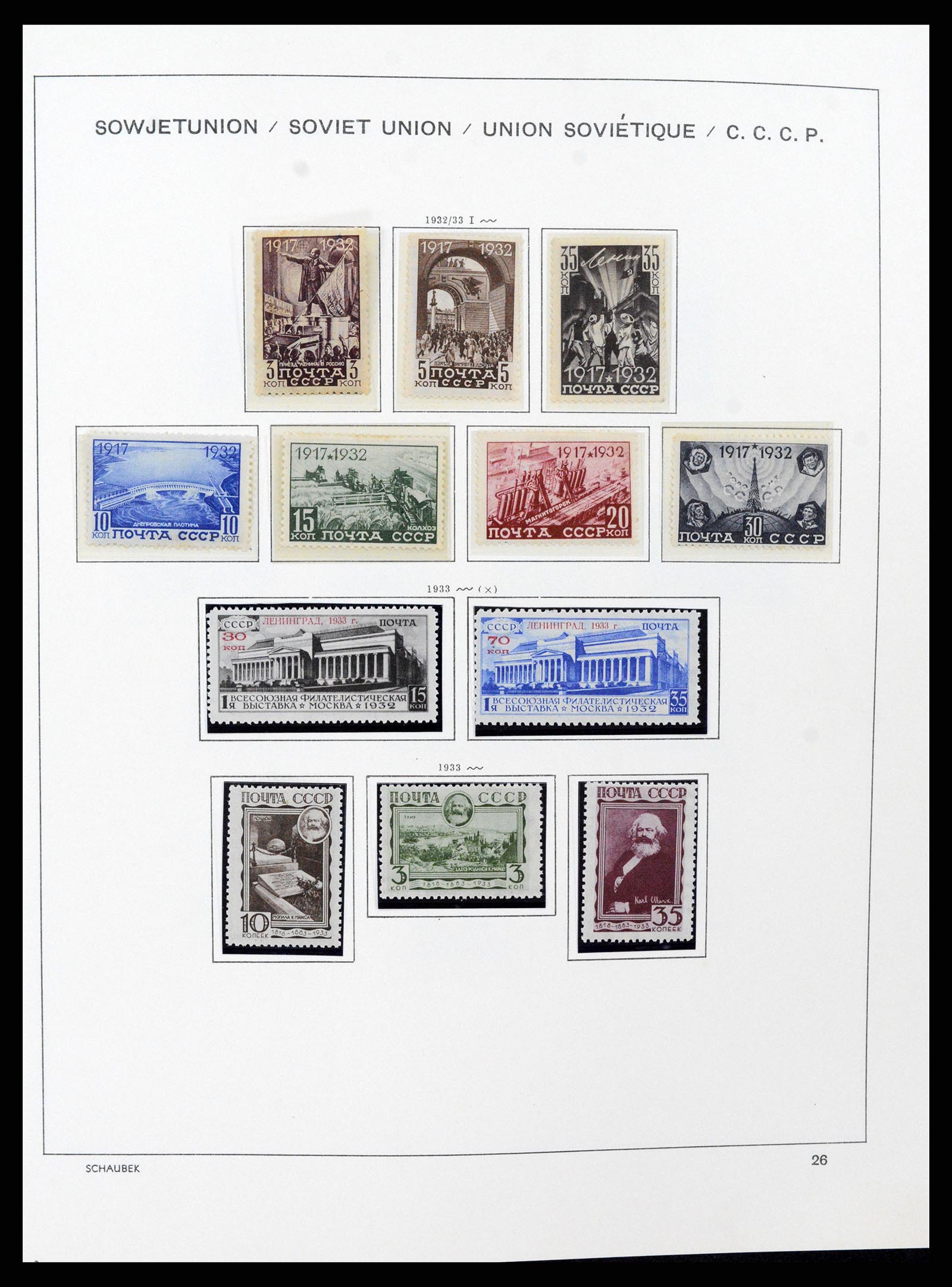37665 048 - Stamp collection 37665 Russia 1863-1960.