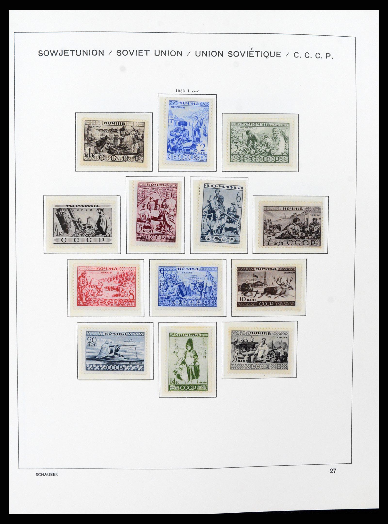 37665 049 - Stamp collection 37665 Russia 1863-1960.