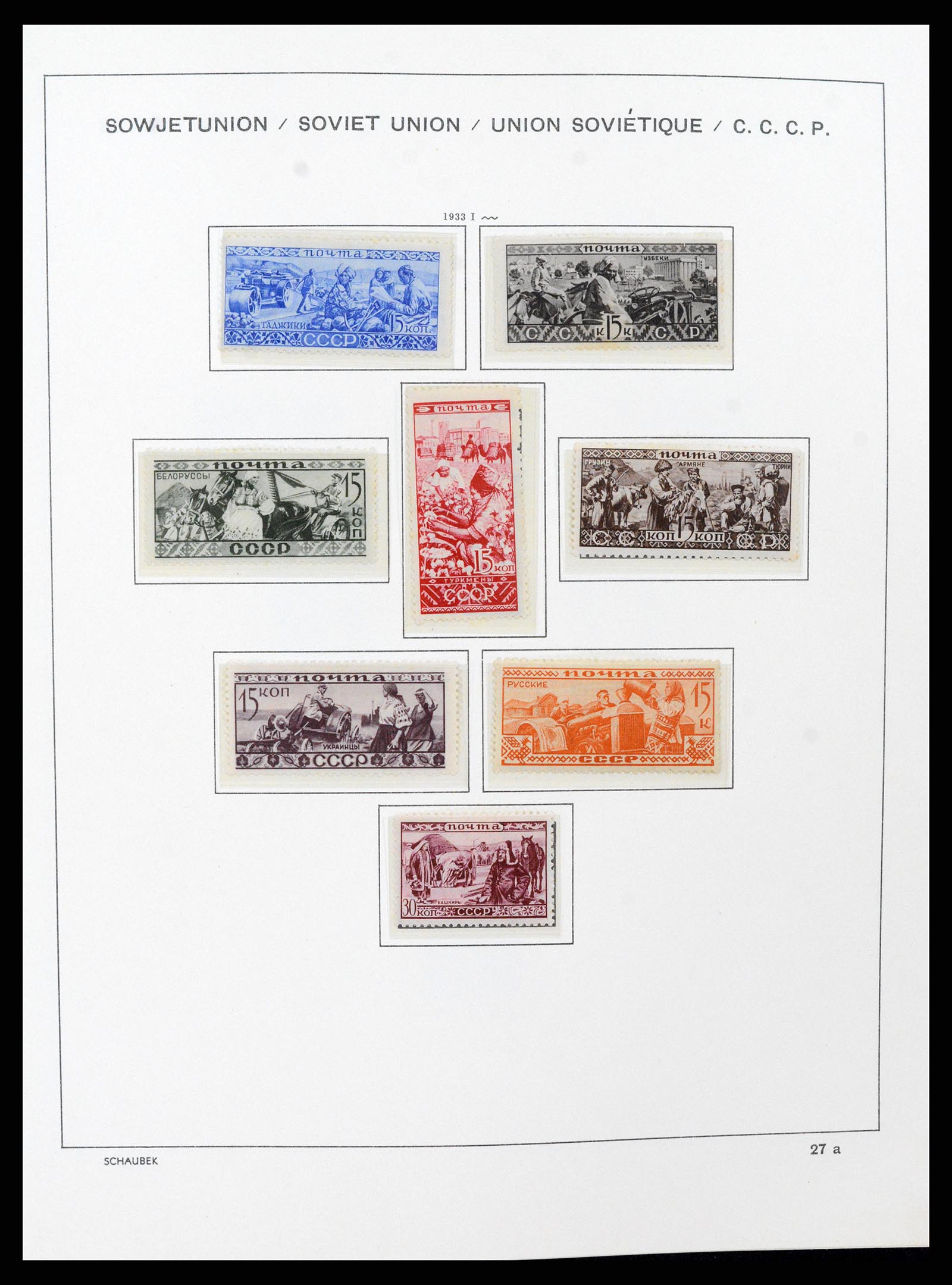 37665 050 - Stamp collection 37665 Russia 1863-1960.