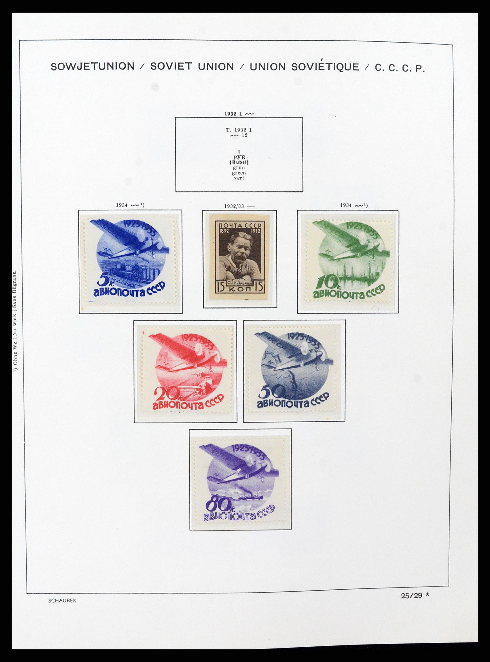 37665 053 - Stamp collection 37665 Russia 1863-1960.