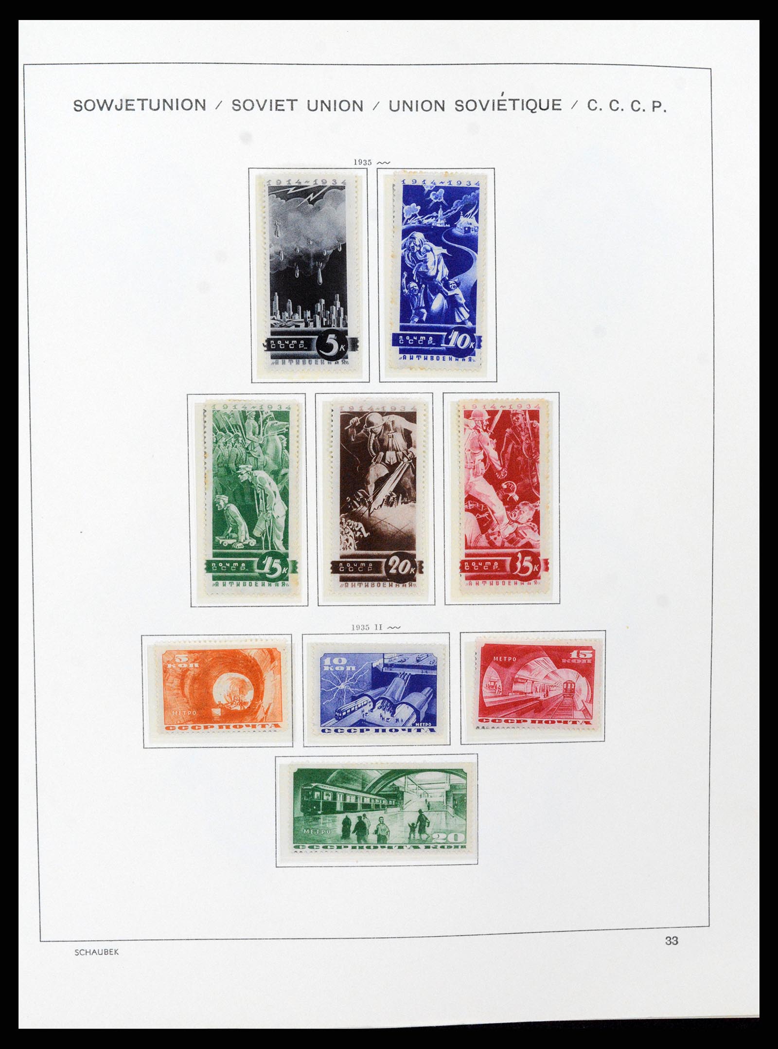 37665 057 - Stamp collection 37665 Russia 1863-1960.