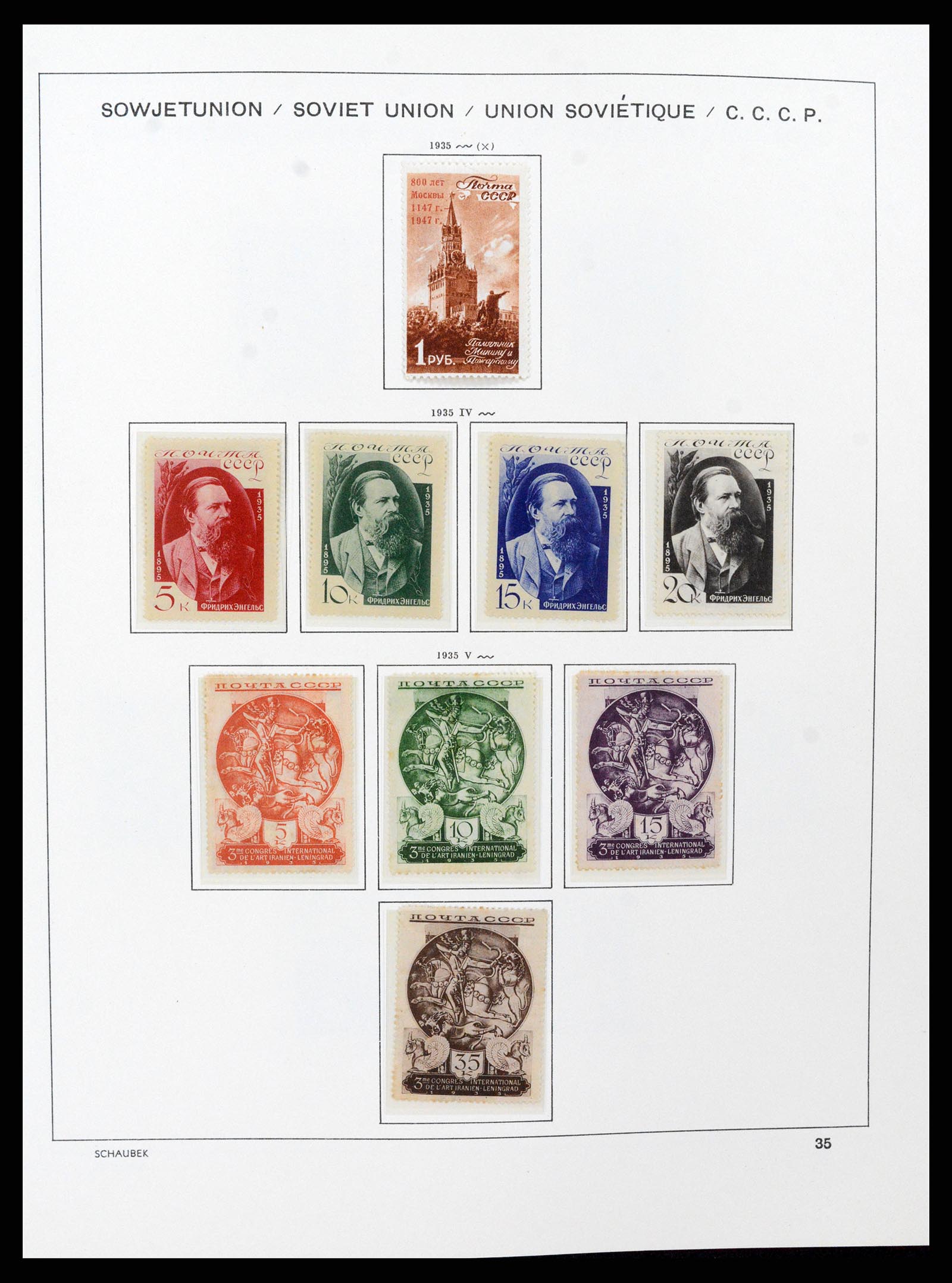37665 059 - Stamp collection 37665 Russia 1863-1960.