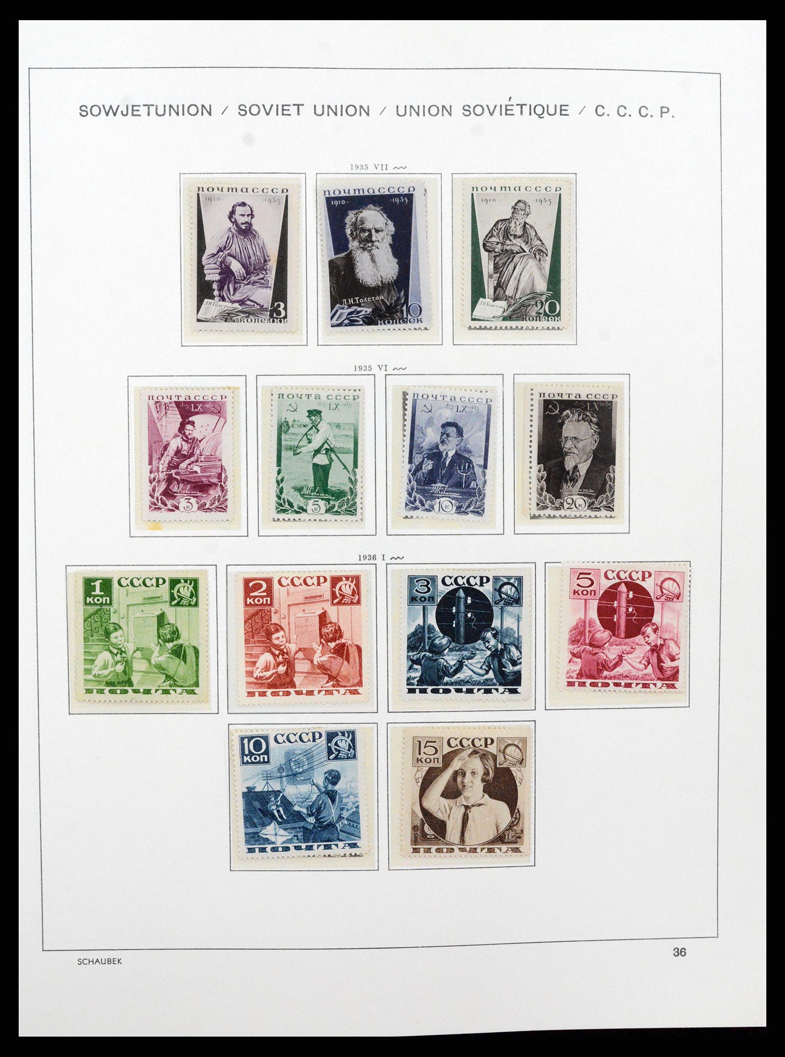 37665 060 - Stamp collection 37665 Russia 1863-1960.