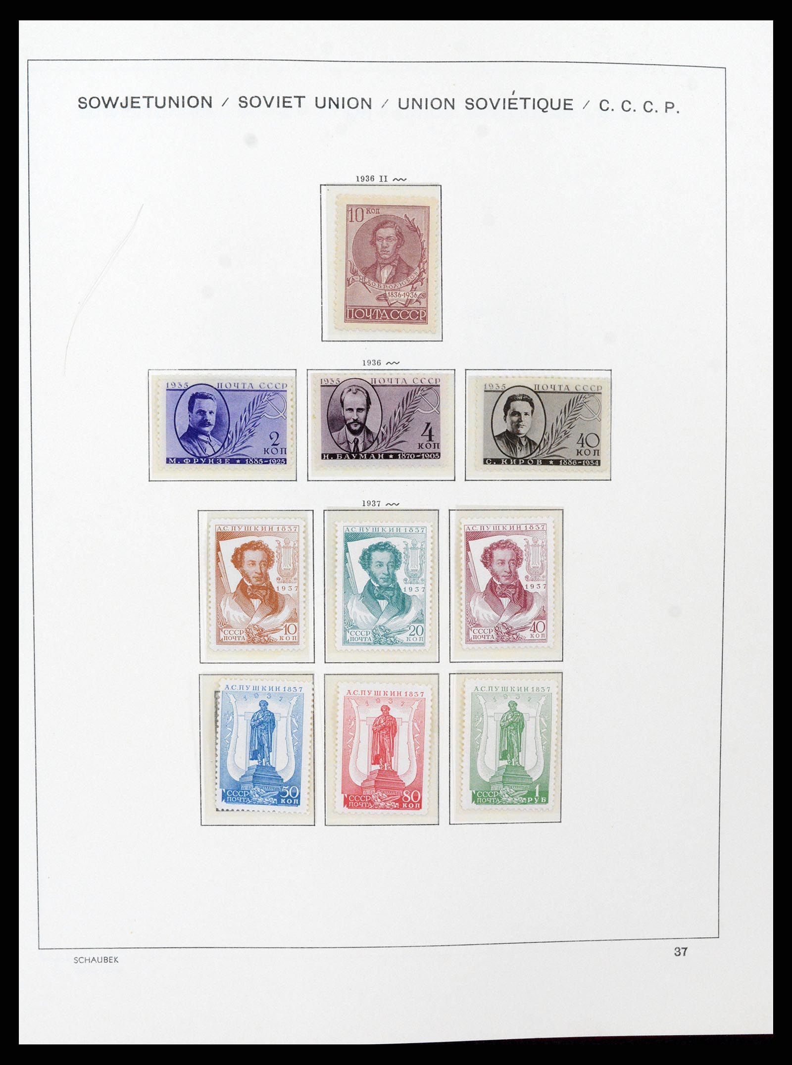 37665 061 - Stamp collection 37665 Russia 1863-1960.