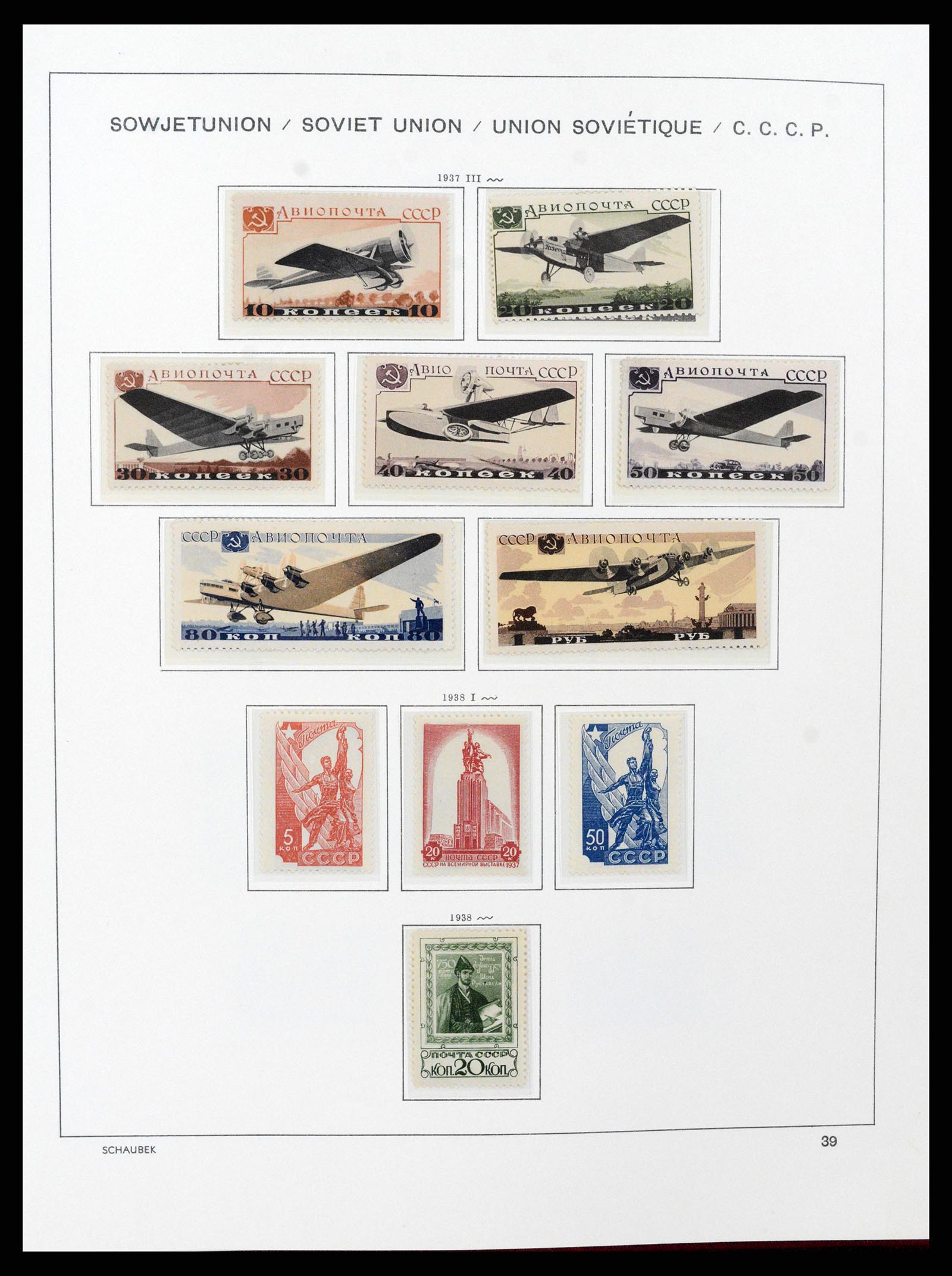 37665 064 - Stamp collection 37665 Russia 1863-1960.