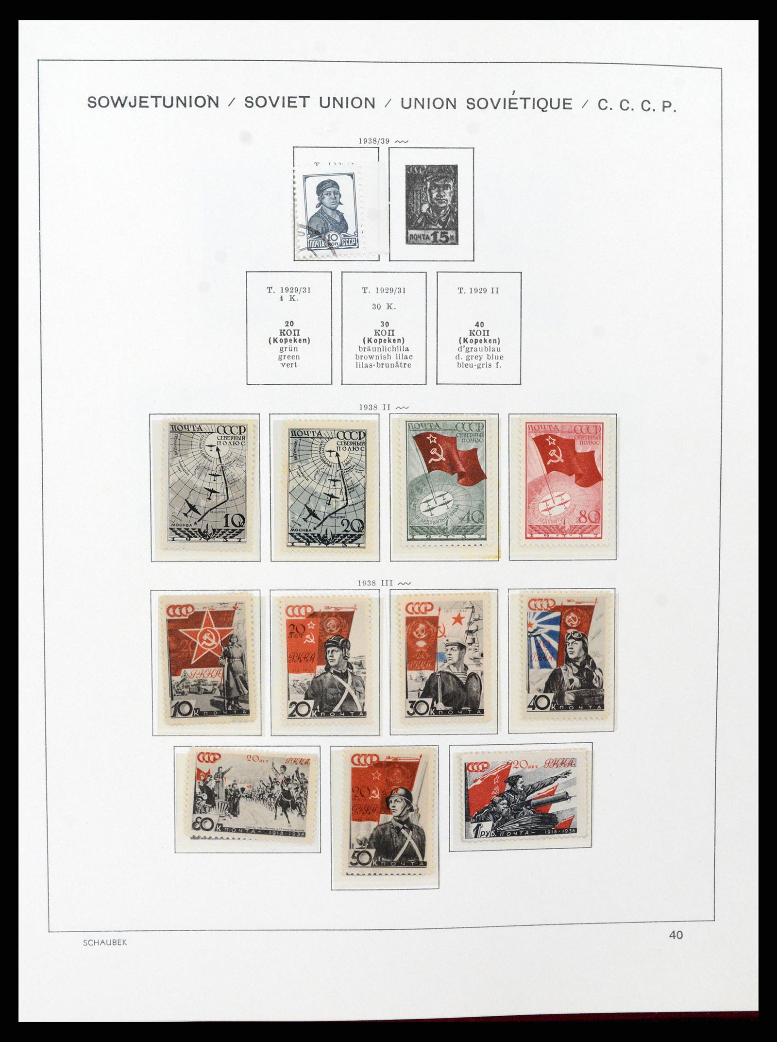 37665 065 - Stamp collection 37665 Russia 1863-1960.