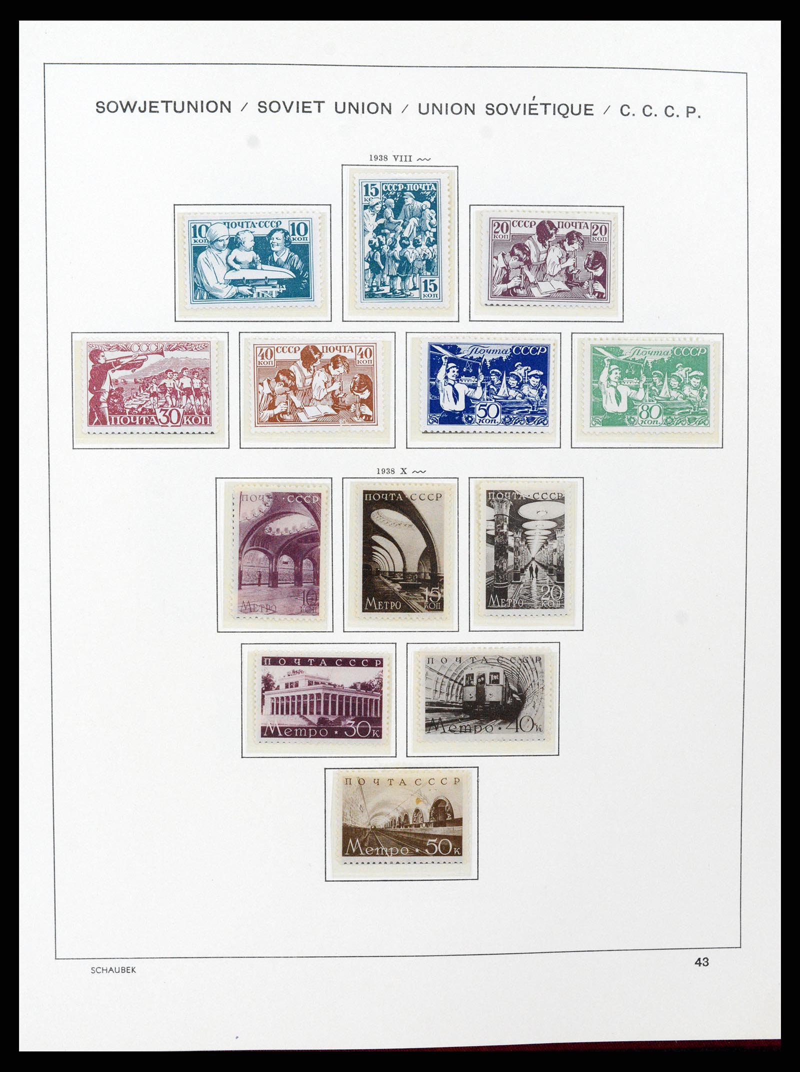 37665 068 - Stamp collection 37665 Russia 1863-1960.