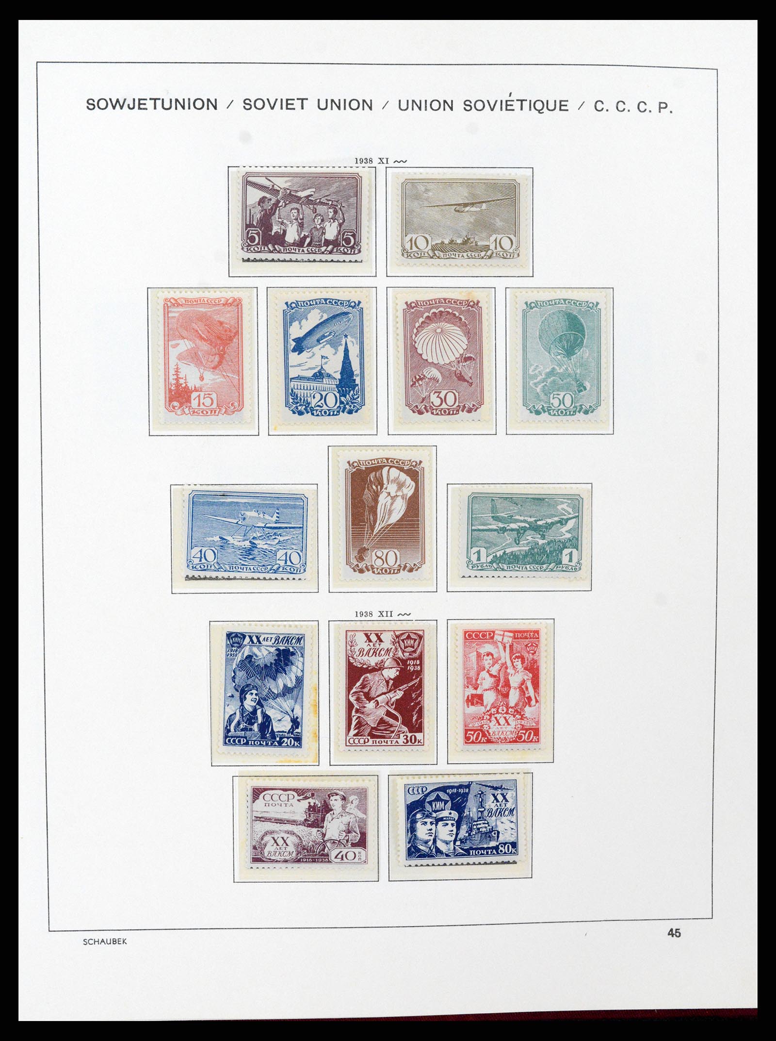 37665 070 - Stamp collection 37665 Russia 1863-1960.