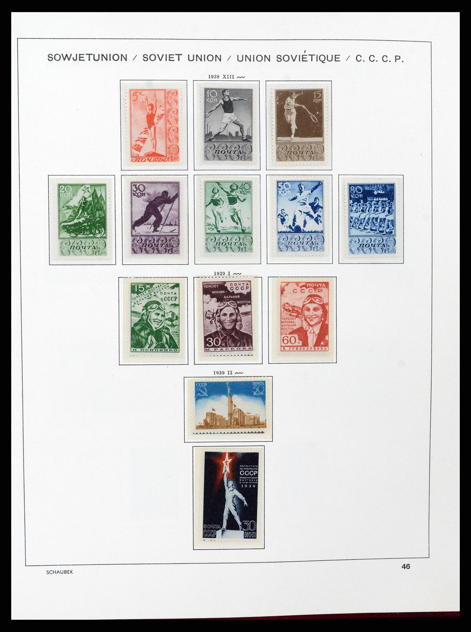 37665 071 - Stamp collection 37665 Russia 1863-1960.