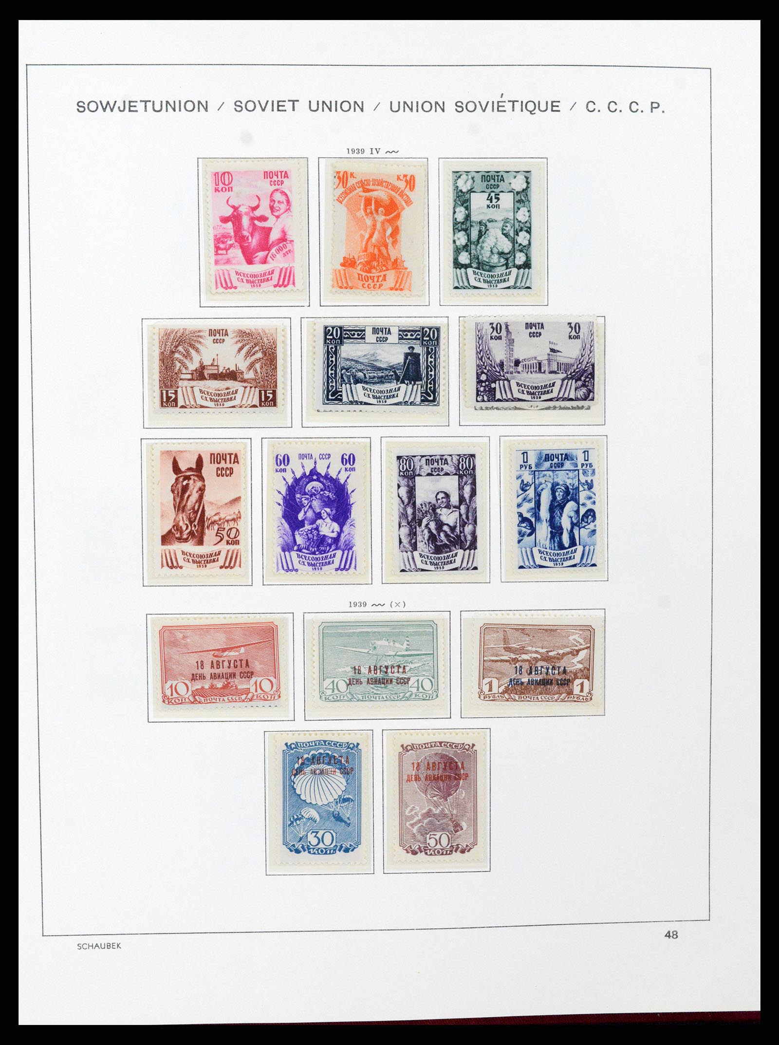 37665 073 - Stamp collection 37665 Russia 1863-1960.