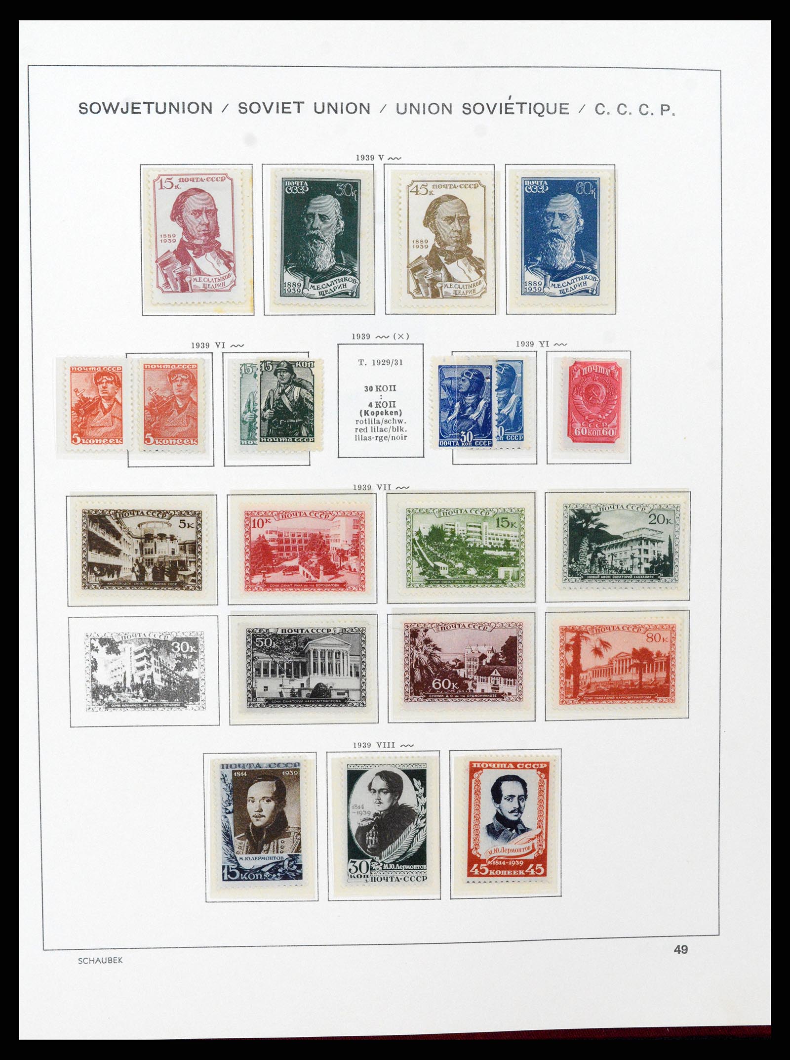 37665 074 - Stamp collection 37665 Russia 1863-1960.