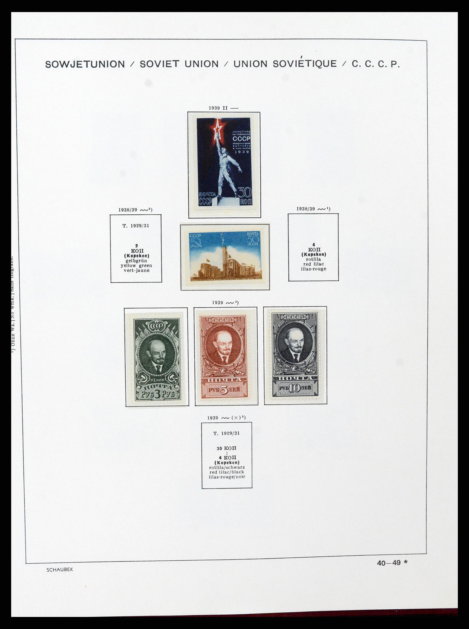37665 075 - Stamp collection 37665 Russia 1863-1960.