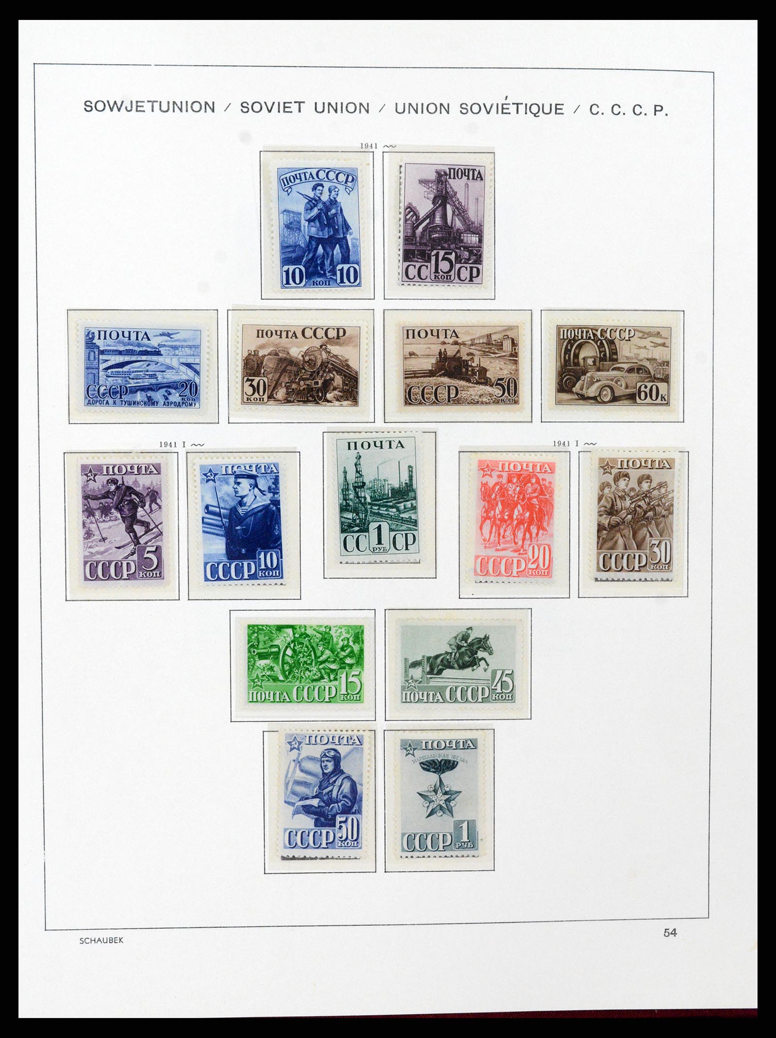 37665 081 - Stamp collection 37665 Russia 1863-1960.