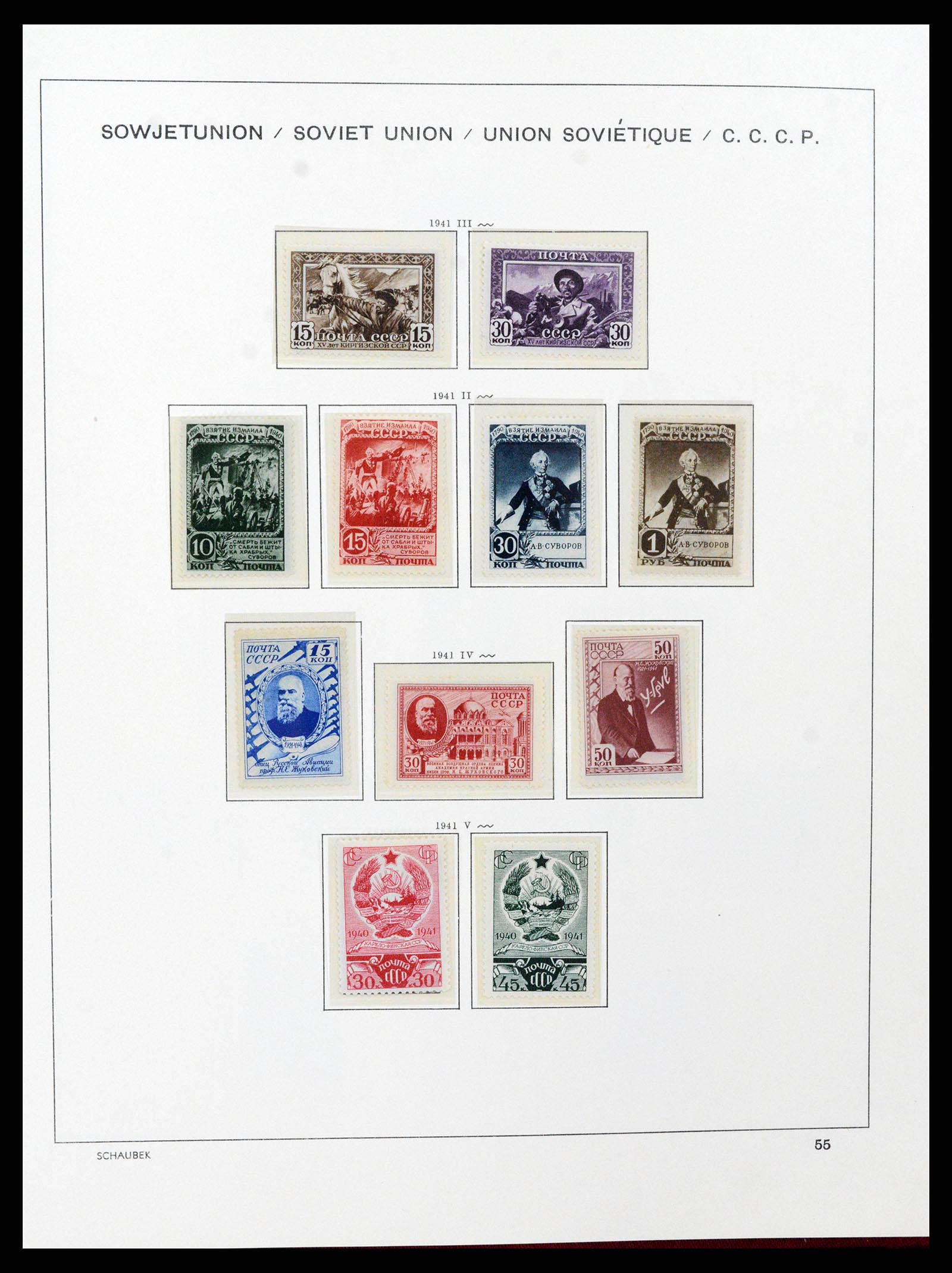 37665 082 - Stamp collection 37665 Russia 1863-1960.