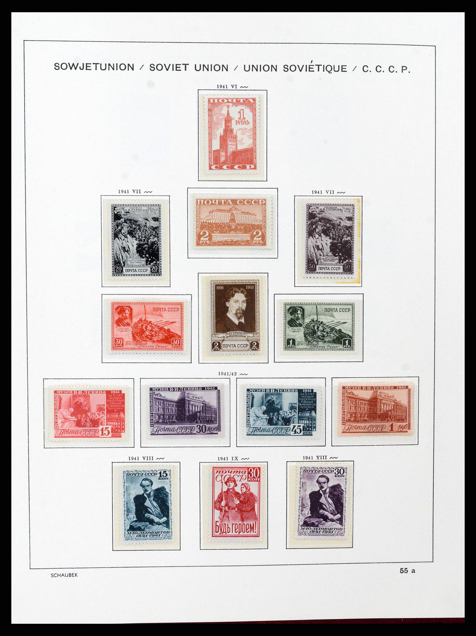 37665 083 - Stamp collection 37665 Russia 1863-1960.