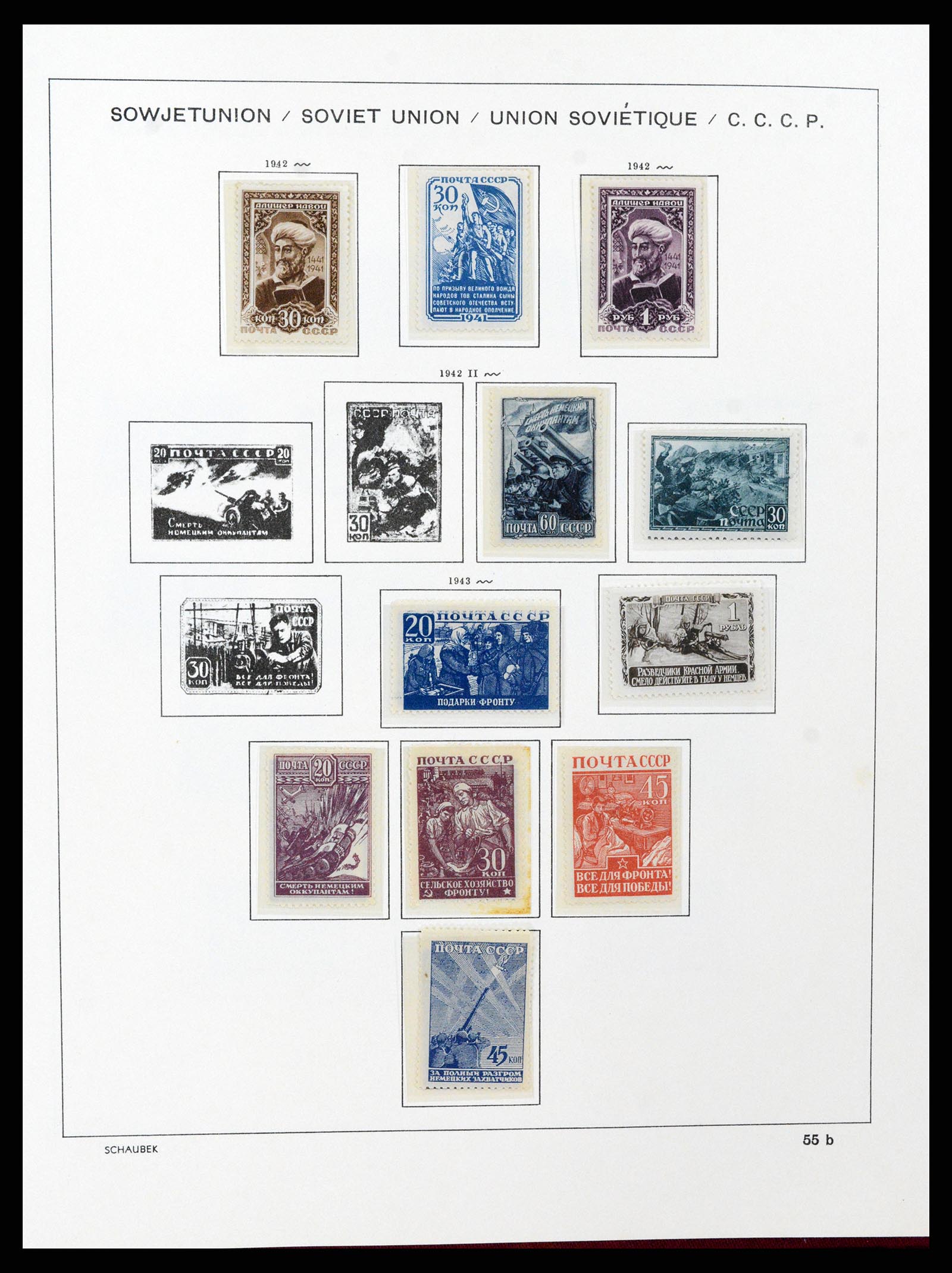 37665 084 - Stamp collection 37665 Russia 1863-1960.
