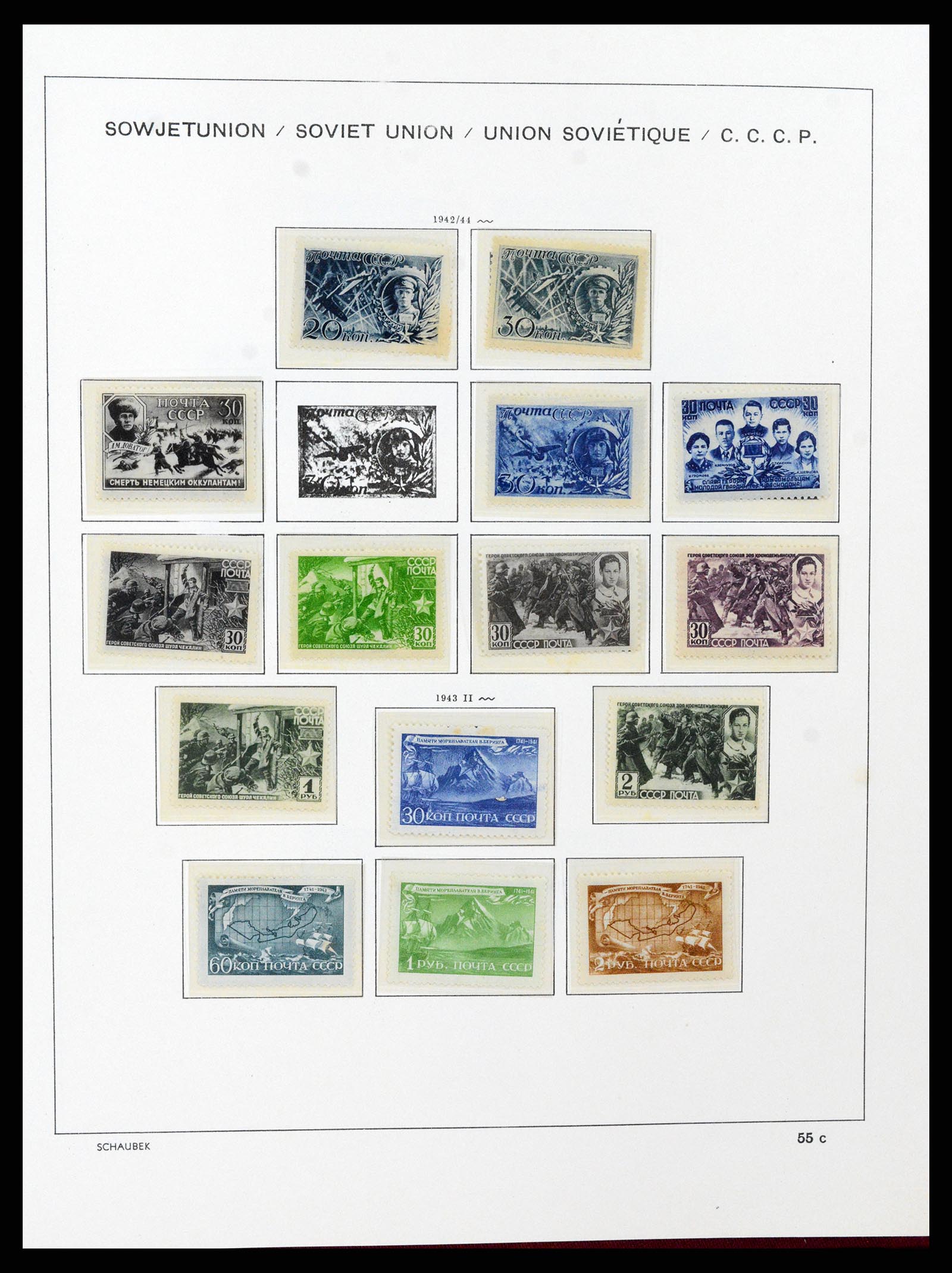 37665 085 - Stamp collection 37665 Russia 1863-1960.