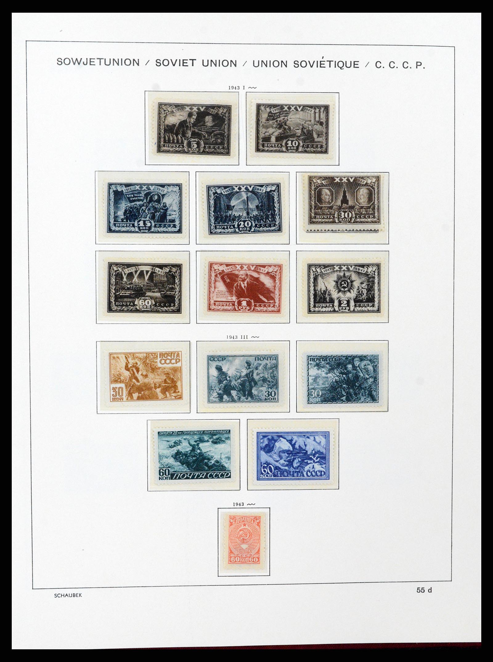 37665 086 - Stamp collection 37665 Russia 1863-1960.