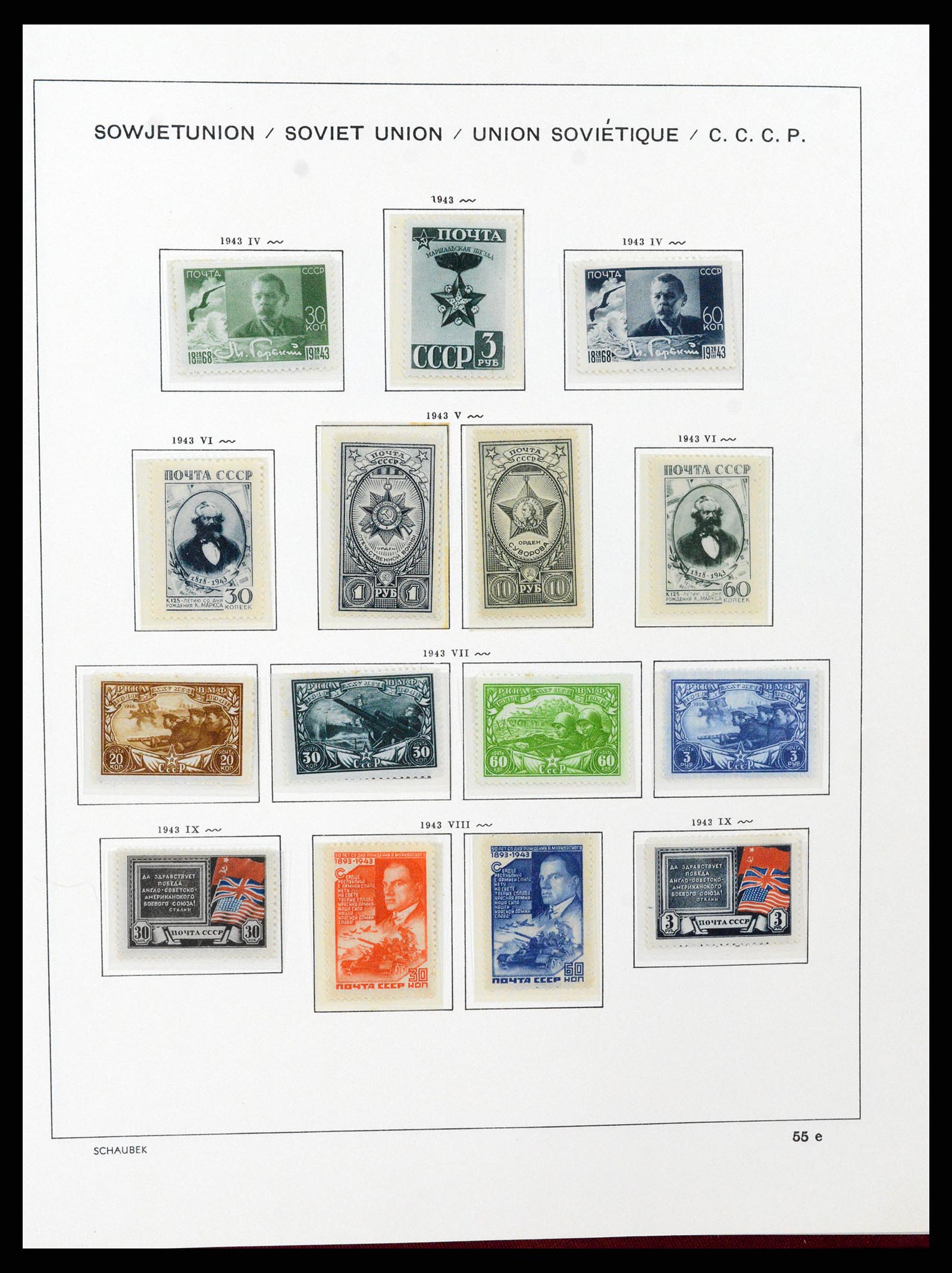 37665 087 - Stamp collection 37665 Russia 1863-1960.