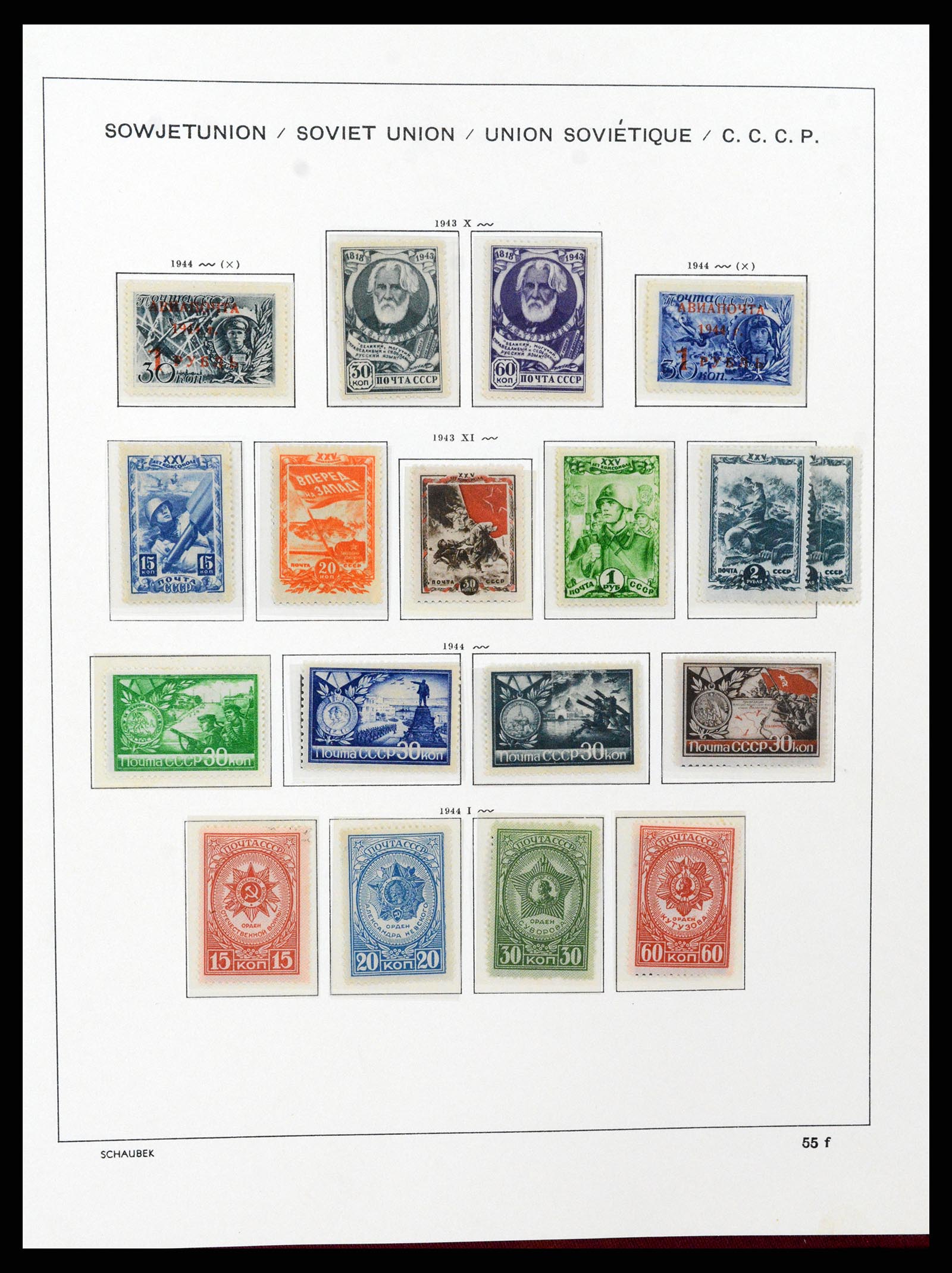 37665 088 - Stamp collection 37665 Russia 1863-1960.