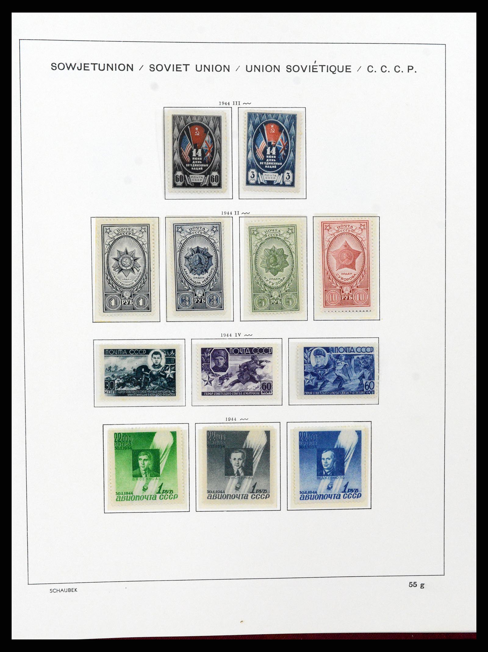 37665 089 - Stamp collection 37665 Russia 1863-1960.