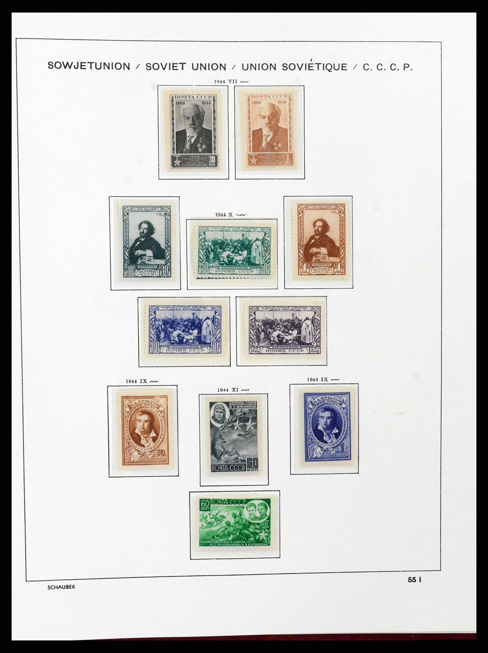37665 091 - Stamp collection 37665 Russia 1863-1960.