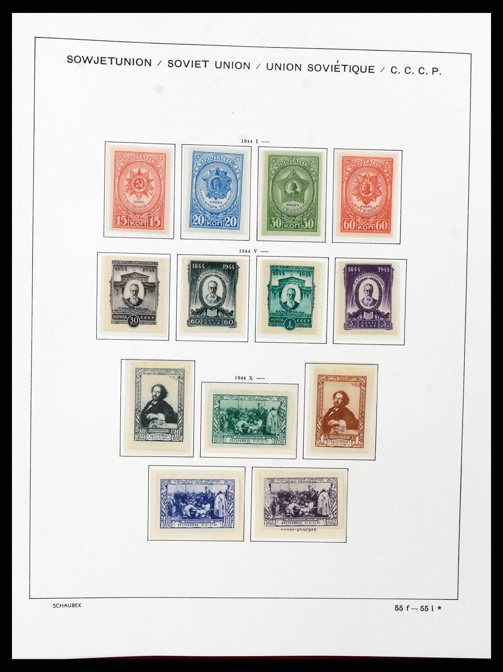 37665 092 - Stamp collection 37665 Russia 1863-1960.