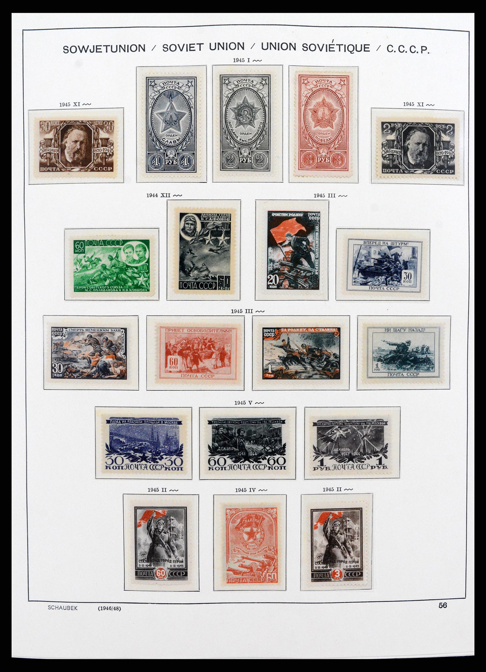 37665 099 - Stamp collection 37665 Russia 1863-1960.