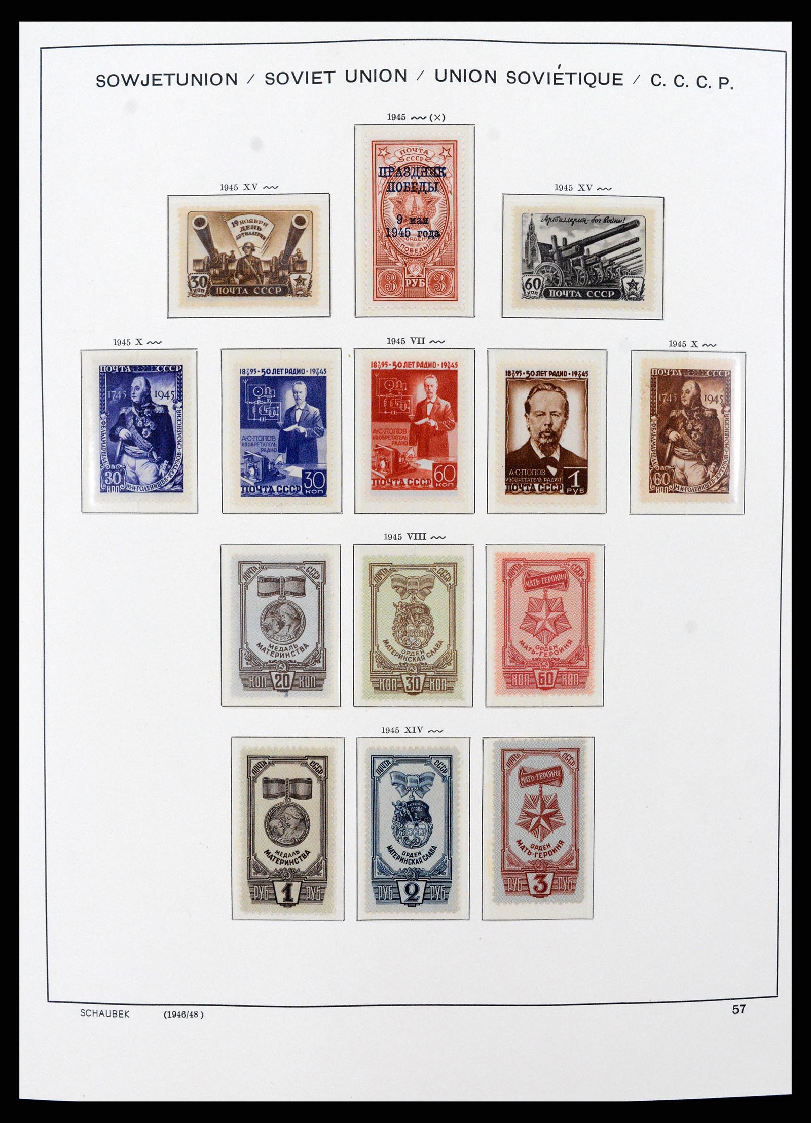37665 100 - Stamp collection 37665 Russia 1863-1960.