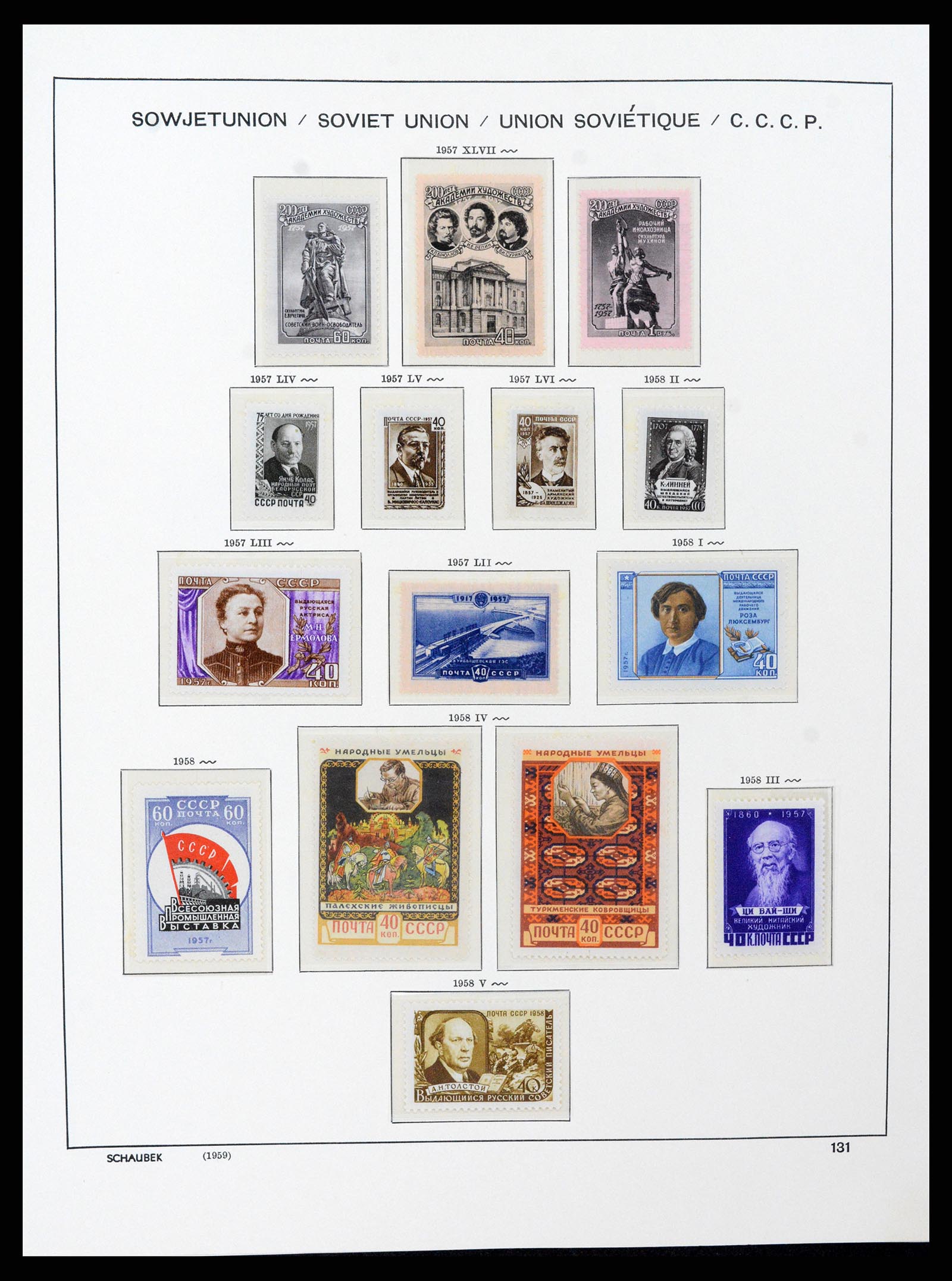 37665 181 - Stamp collection 37665 Russia 1863-1960.