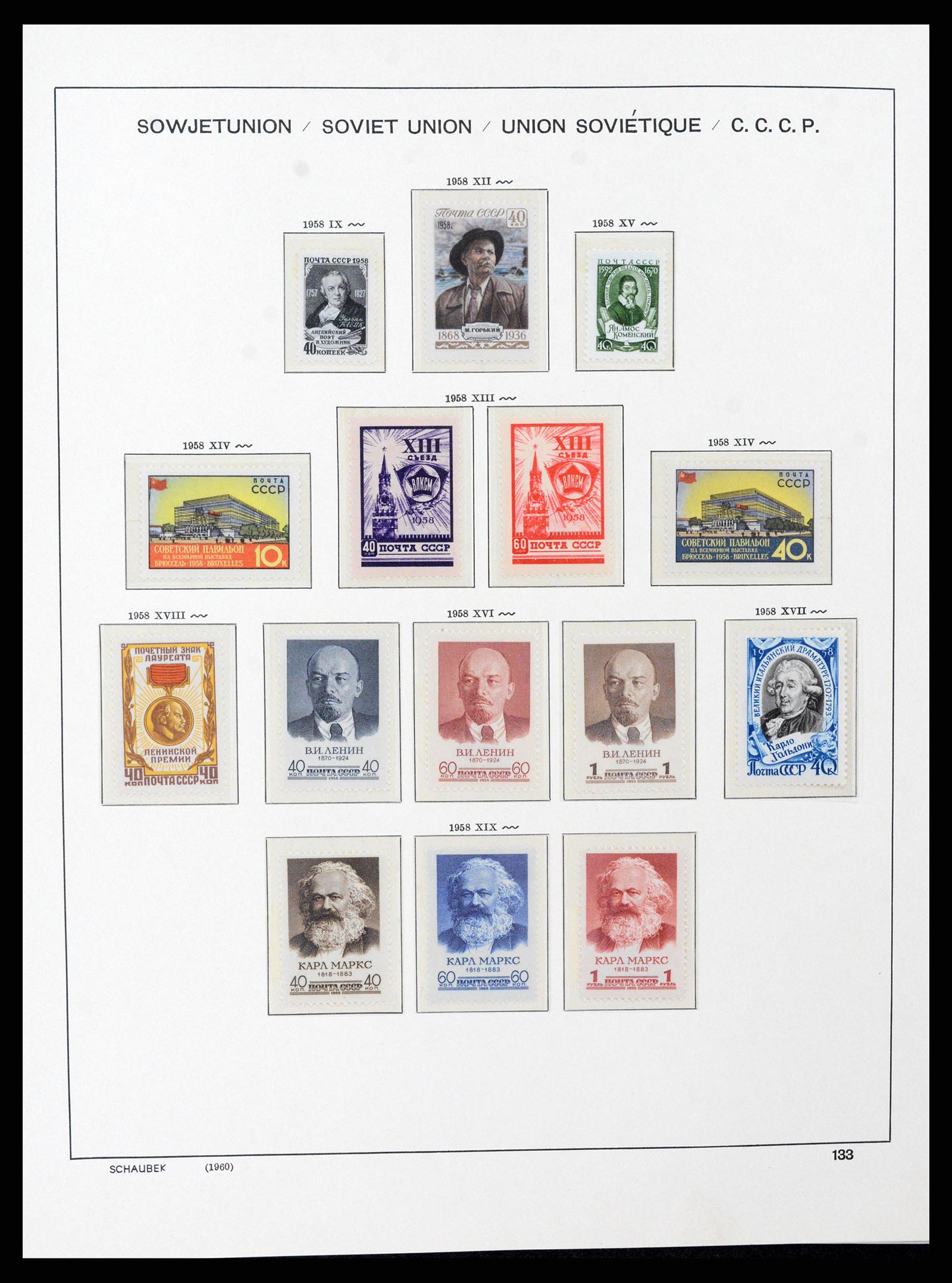 37665 183 - Stamp collection 37665 Russia 1863-1960.
