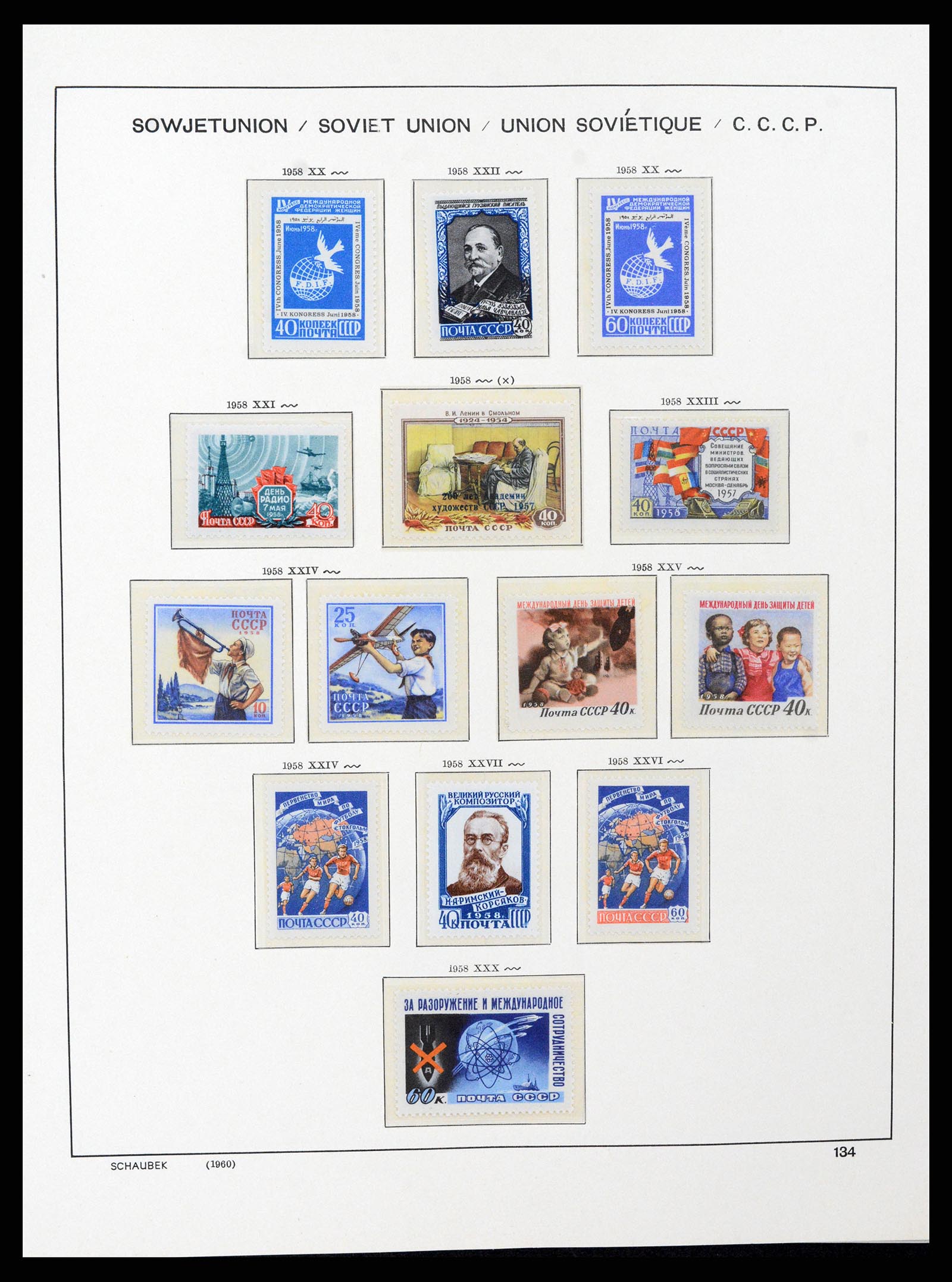 37665 184 - Stamp collection 37665 Russia 1863-1960.