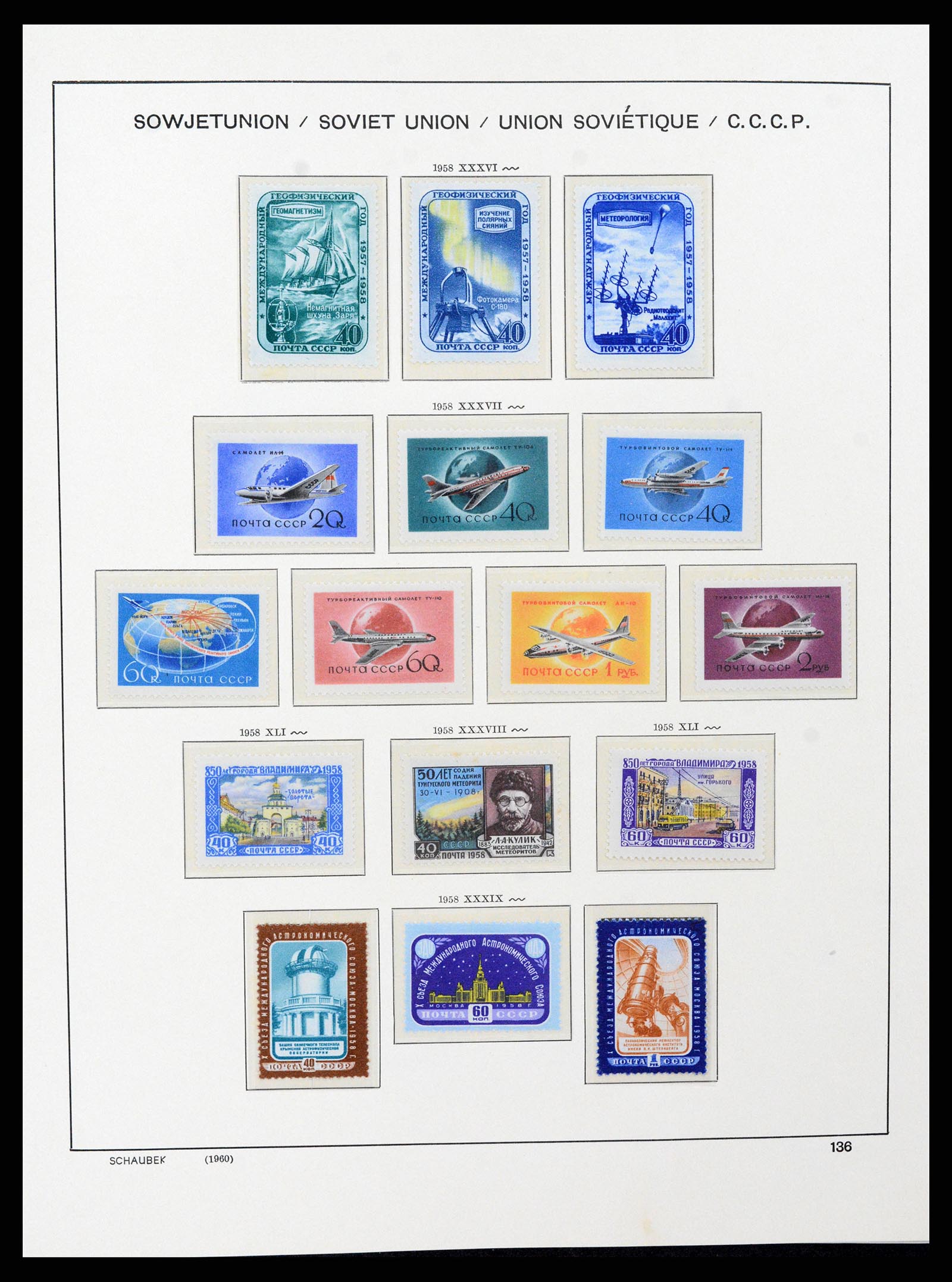 37665 186 - Stamp collection 37665 Russia 1863-1960.