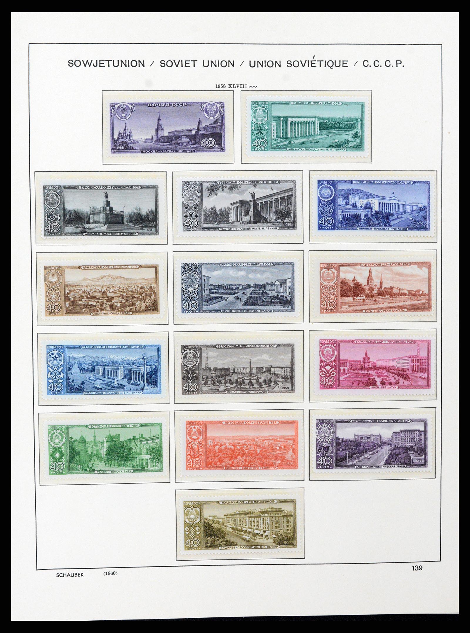 37665 190 - Stamp collection 37665 Russia 1863-1960.