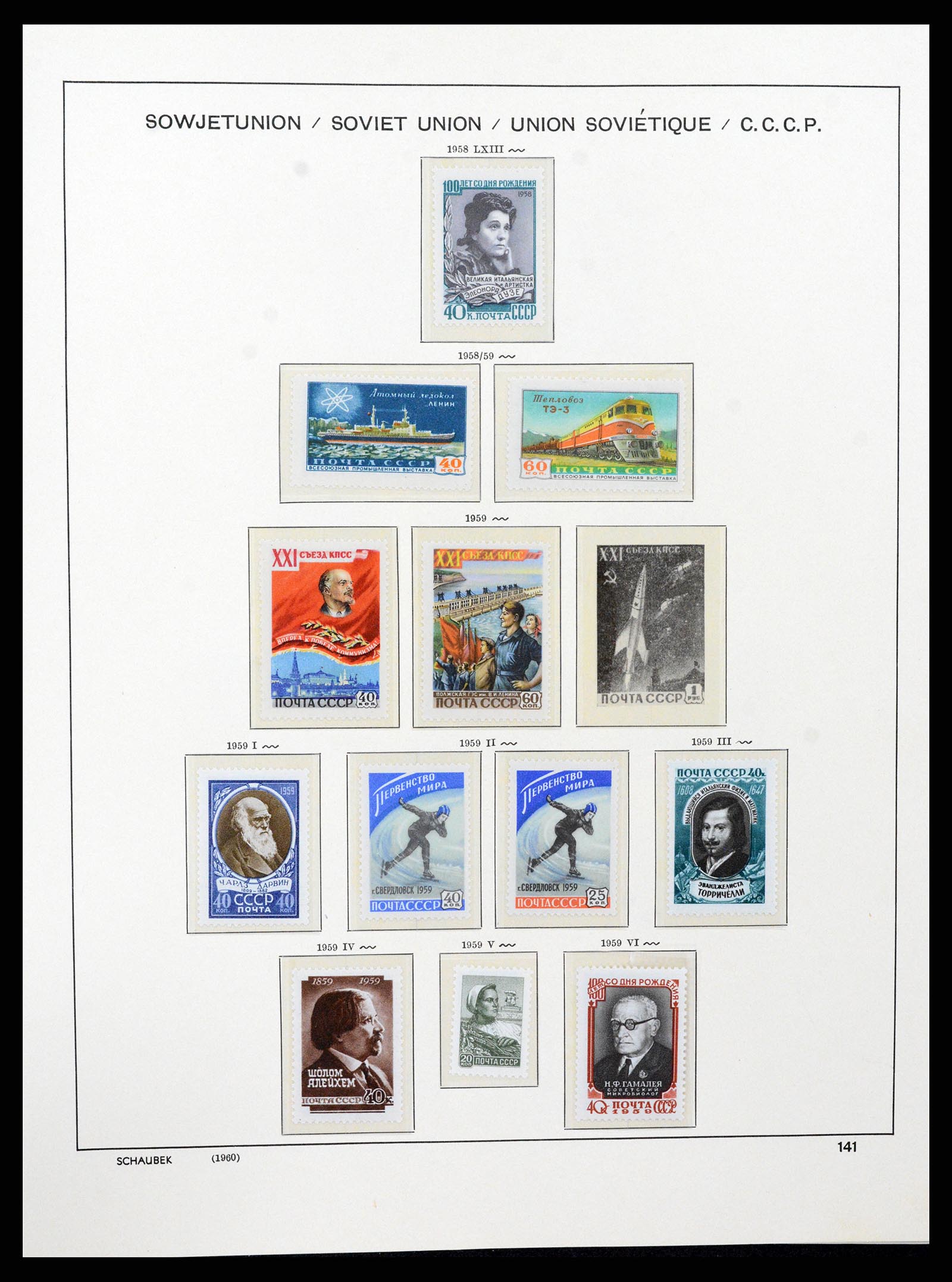 37665 192 - Stamp collection 37665 Russia 1863-1960.