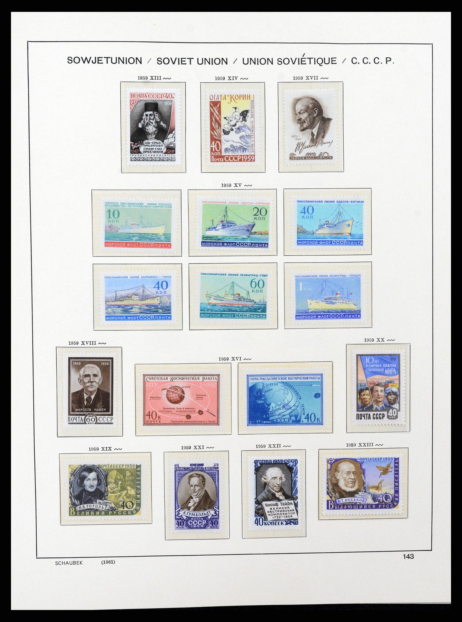 37665 194 - Stamp collection 37665 Russia 1863-1960.
