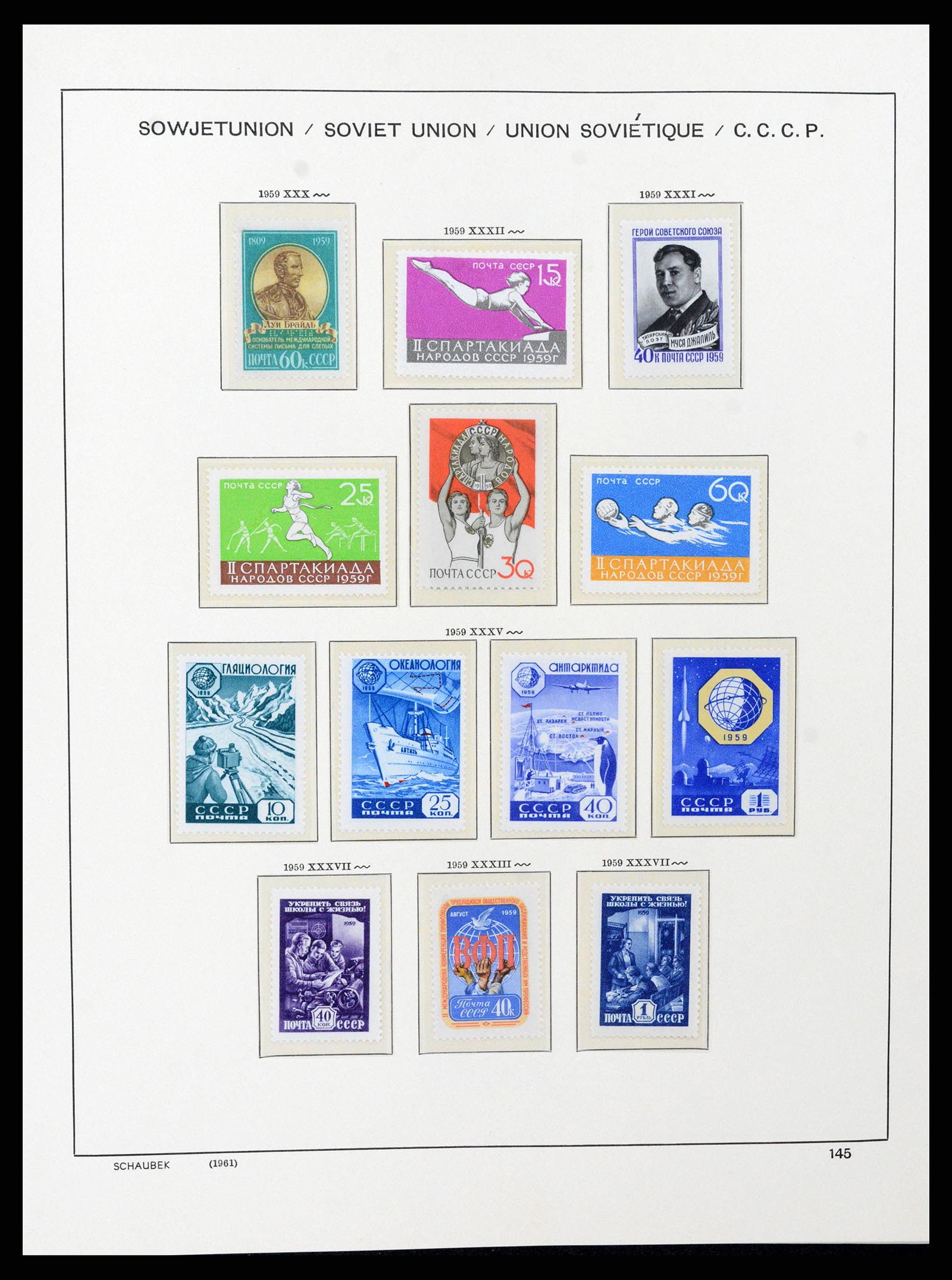 37665 197 - Stamp collection 37665 Russia 1863-1960.