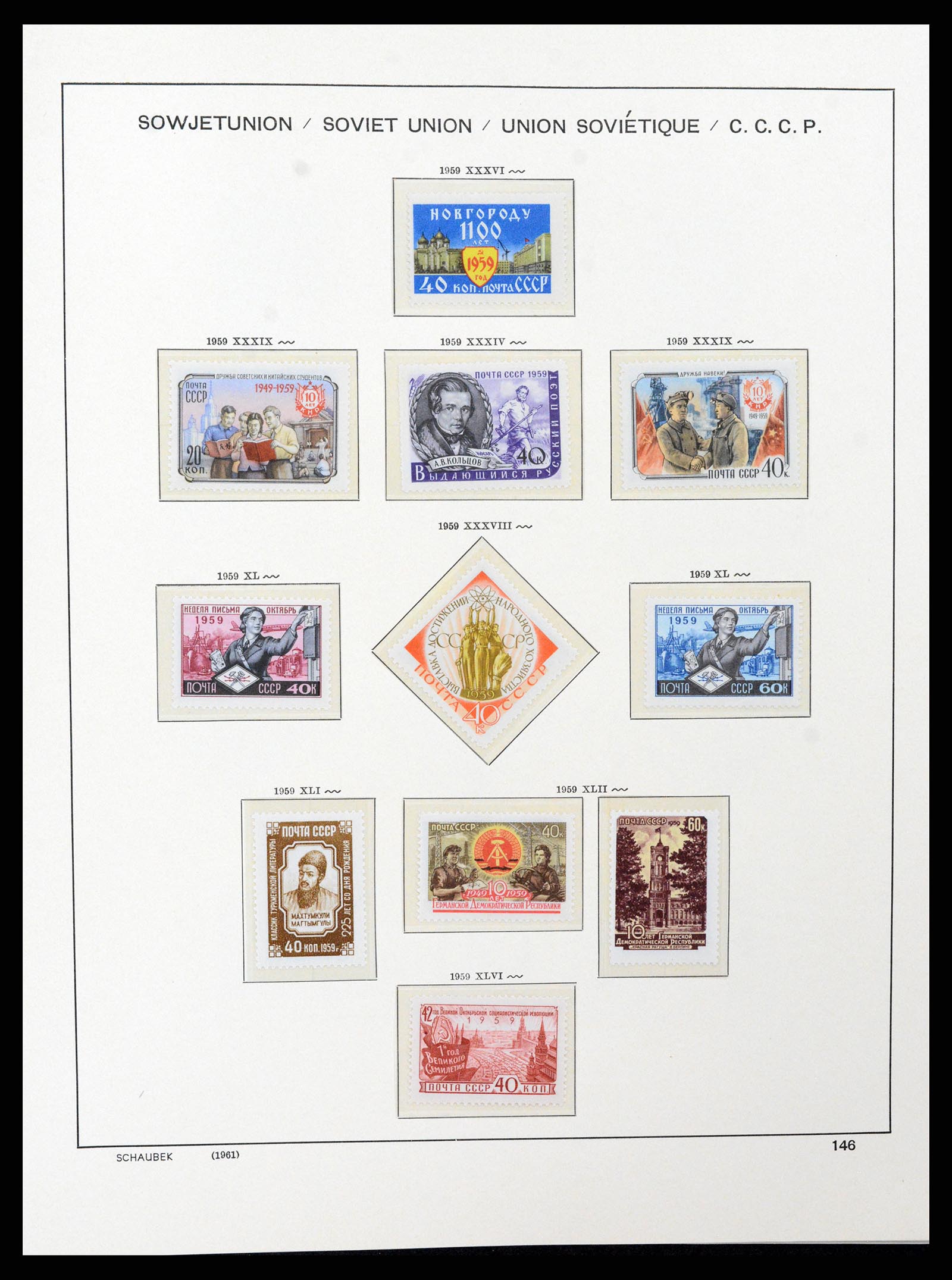 37665 198 - Stamp collection 37665 Russia 1863-1960.