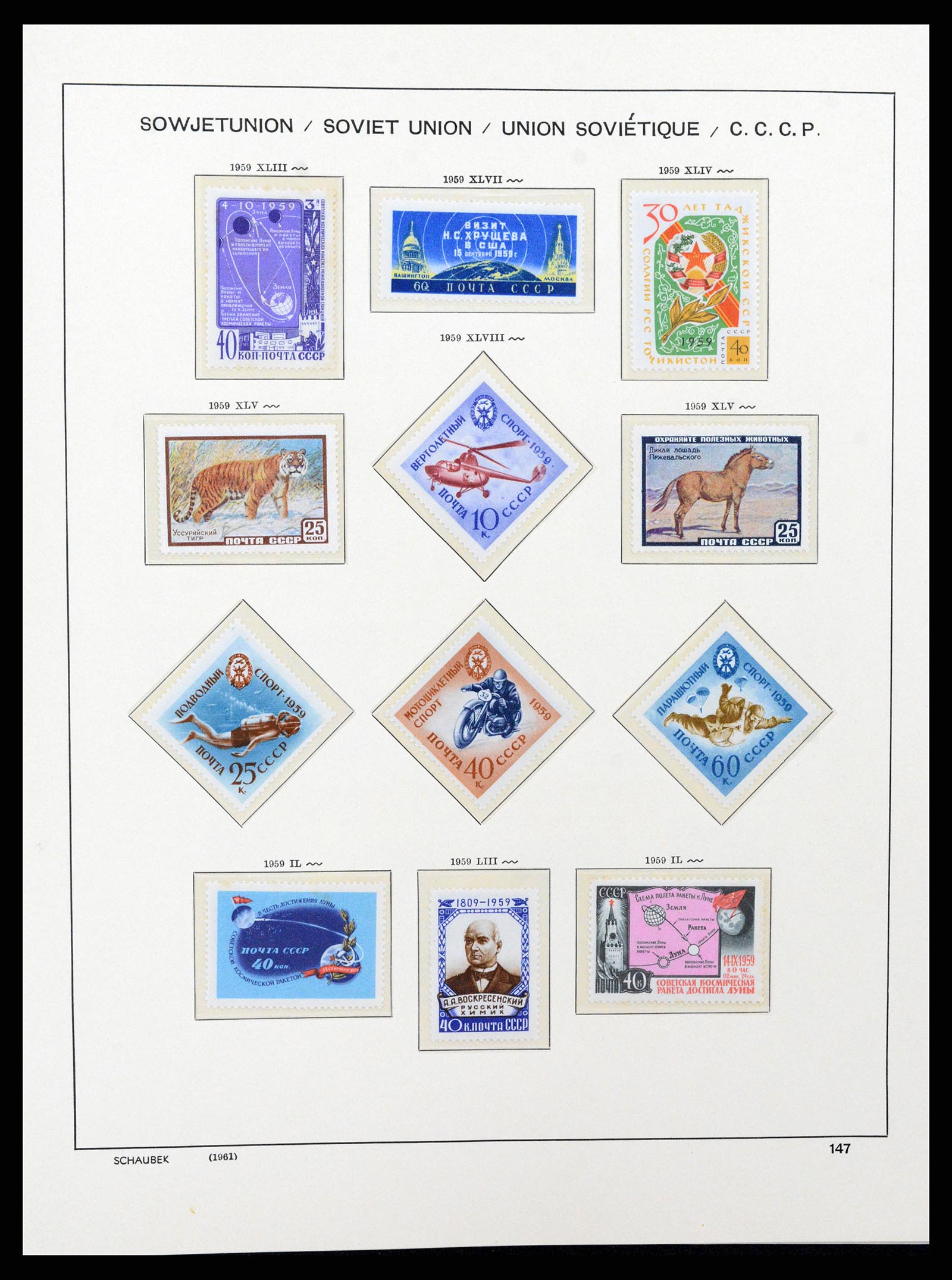 37665 199 - Stamp collection 37665 Russia 1863-1960.