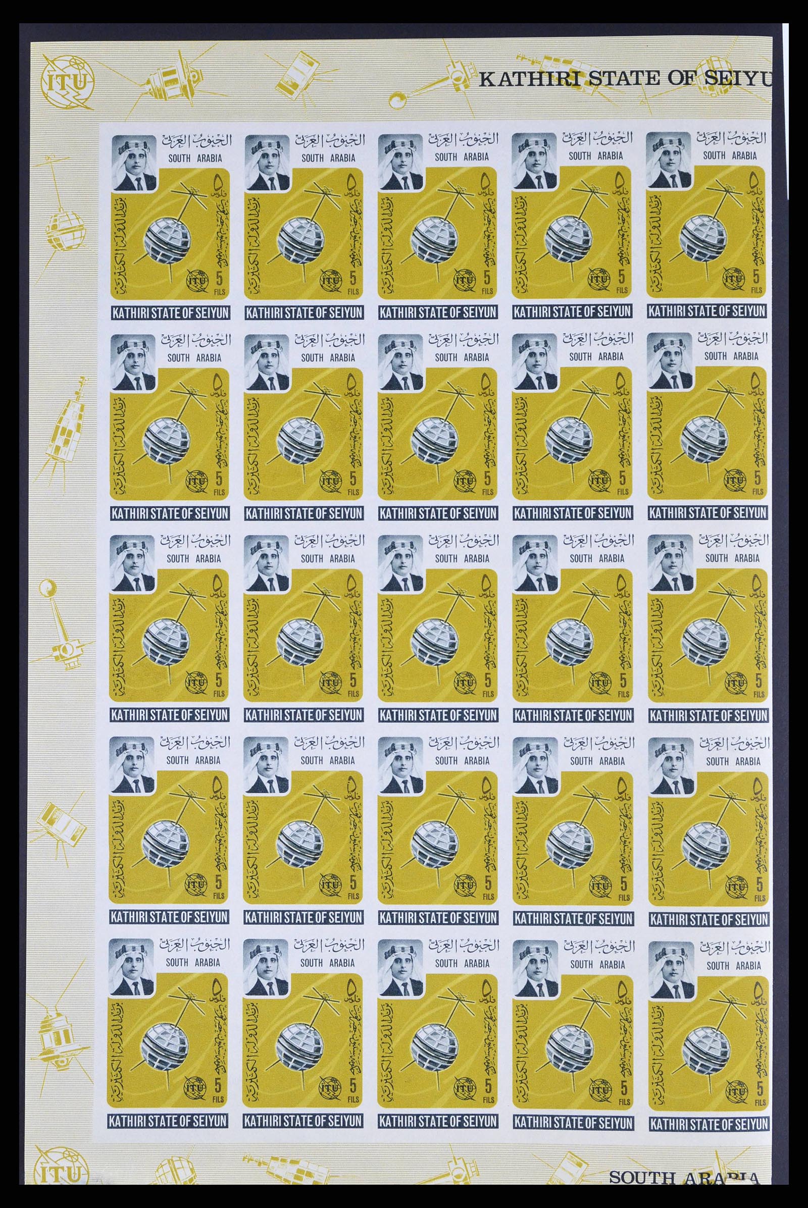 37680 0002 - Postzegelverzameling 37680 Aden 1966-1967.