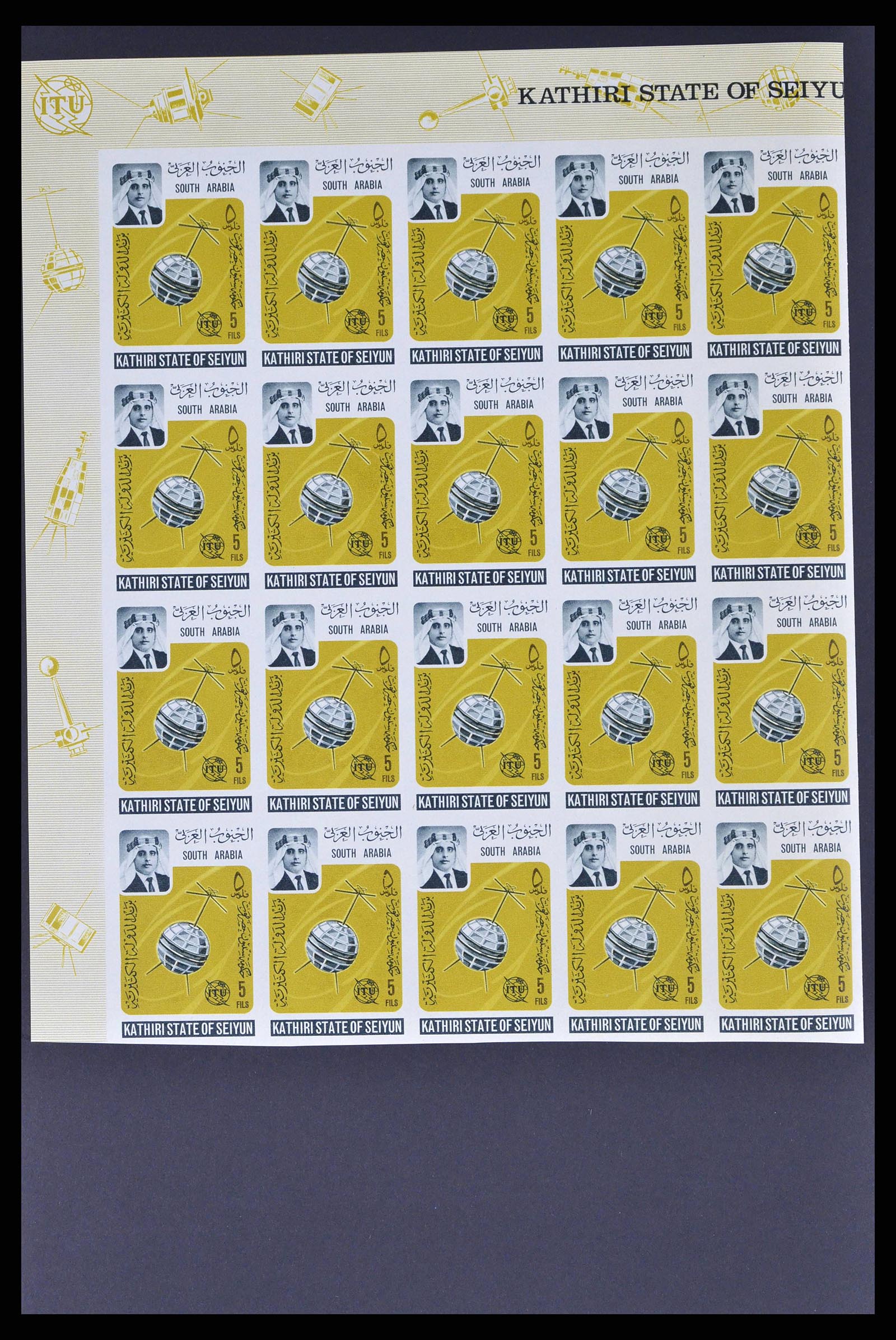37680 0003 - Postzegelverzameling 37680 Aden 1966-1967.