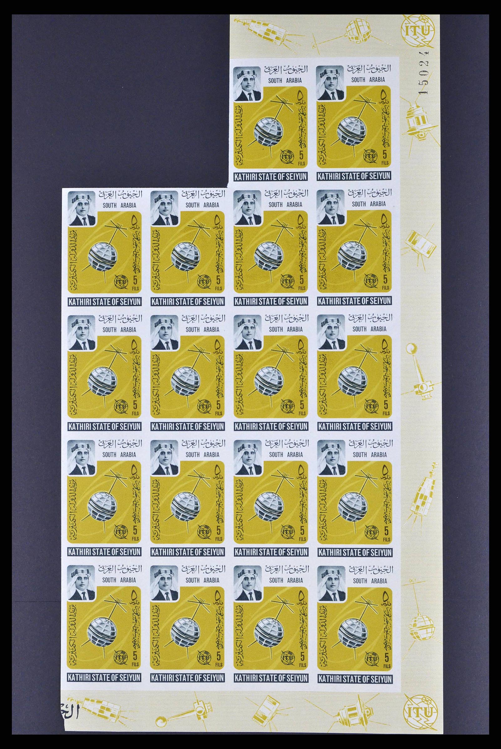 37680 0004 - Postzegelverzameling 37680 Aden 1966-1967.