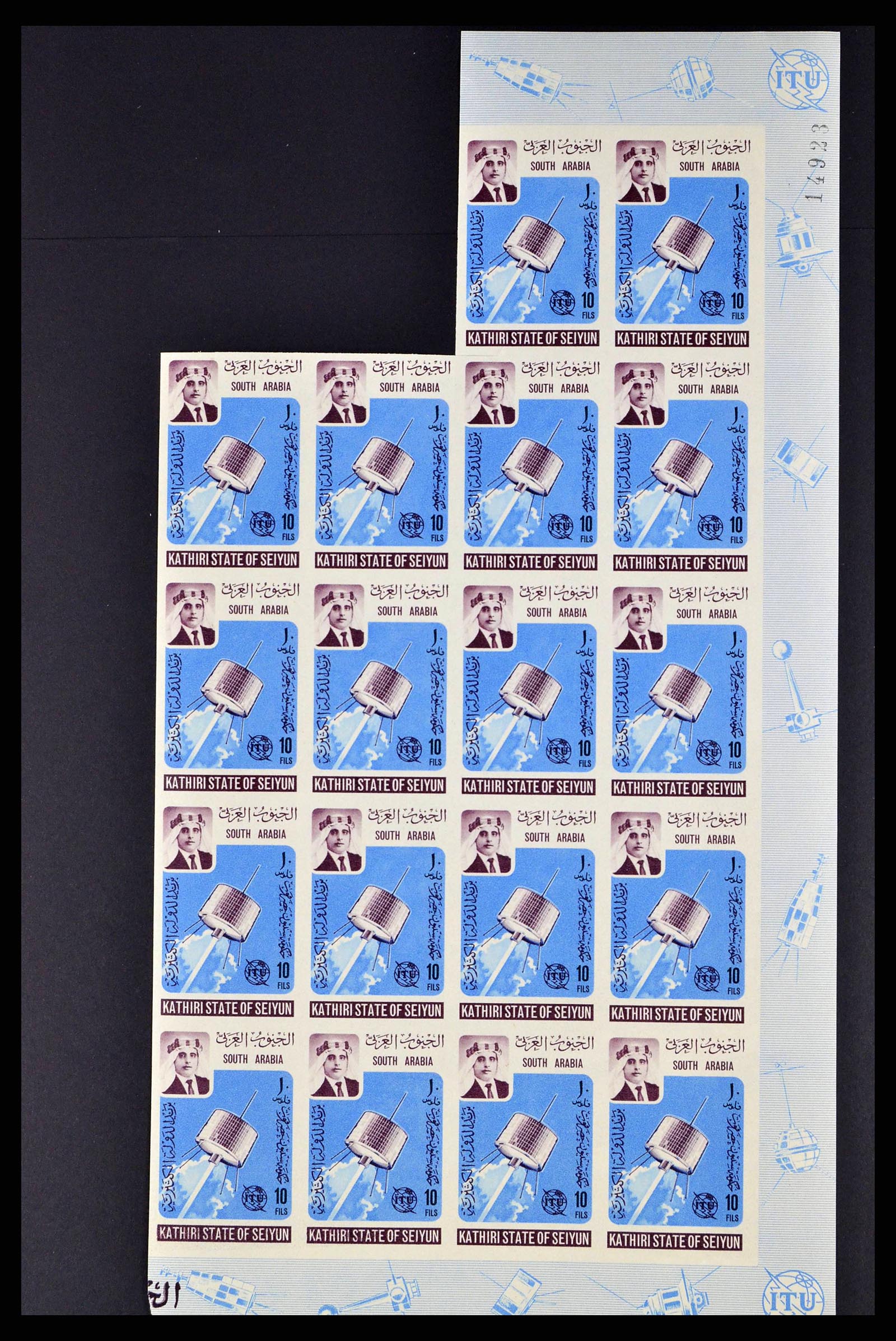 37680 0006 - Postzegelverzameling 37680 Aden 1966-1967.