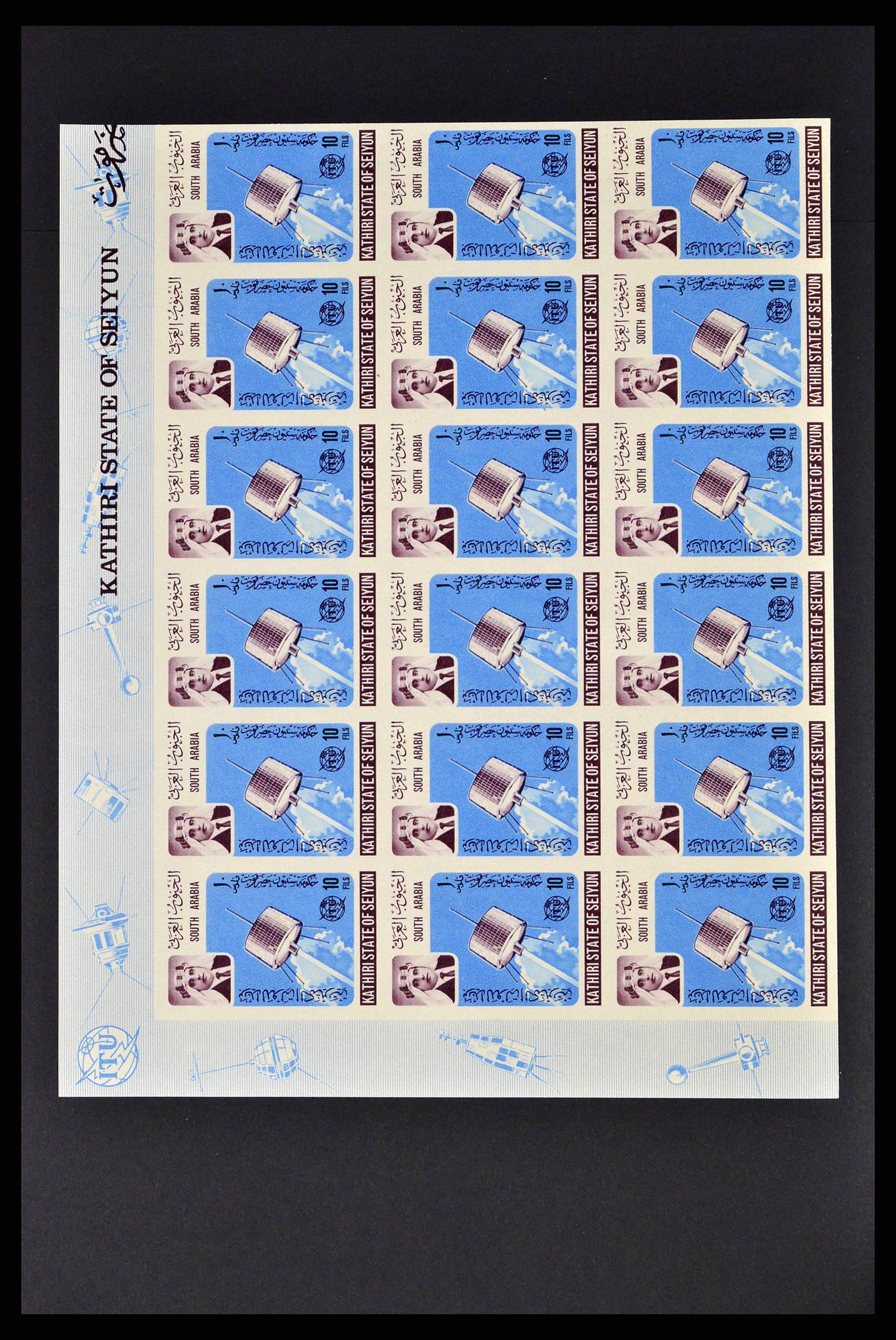 37680 0008 - Postzegelverzameling 37680 Aden 1966-1967.