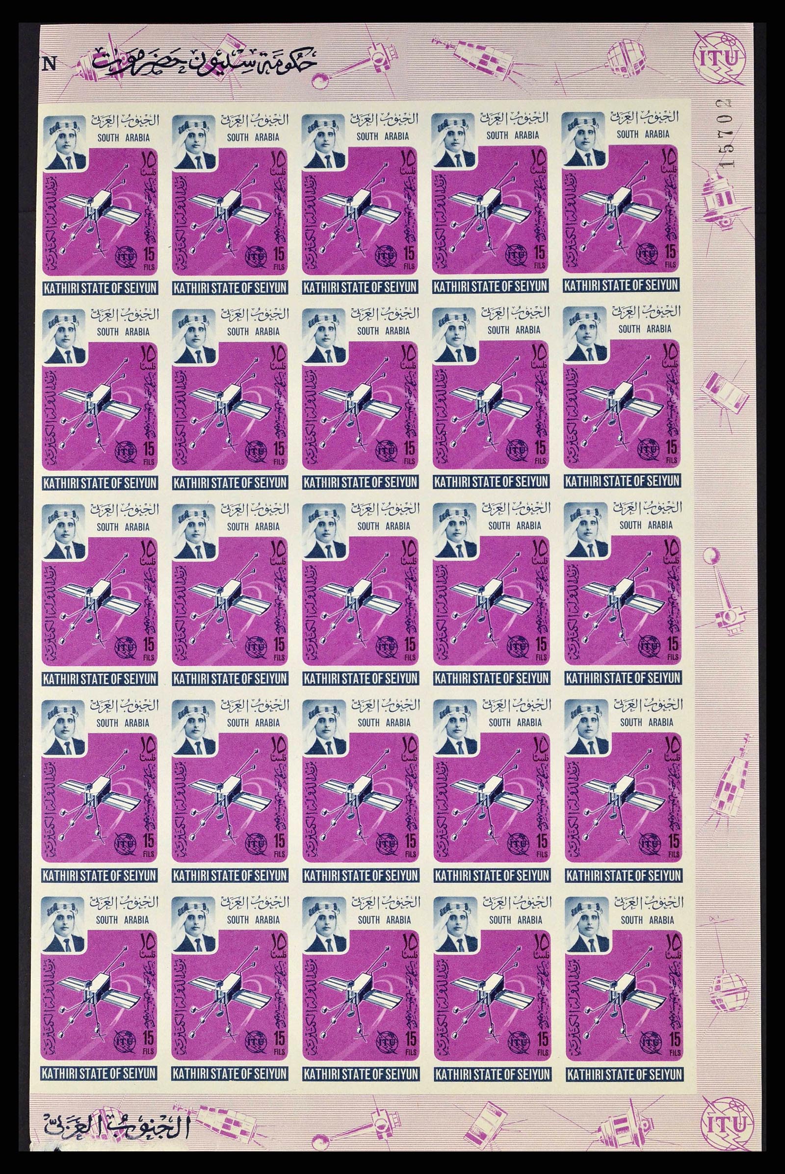 37680 0009 - Postzegelverzameling 37680 Aden 1966-1967.
